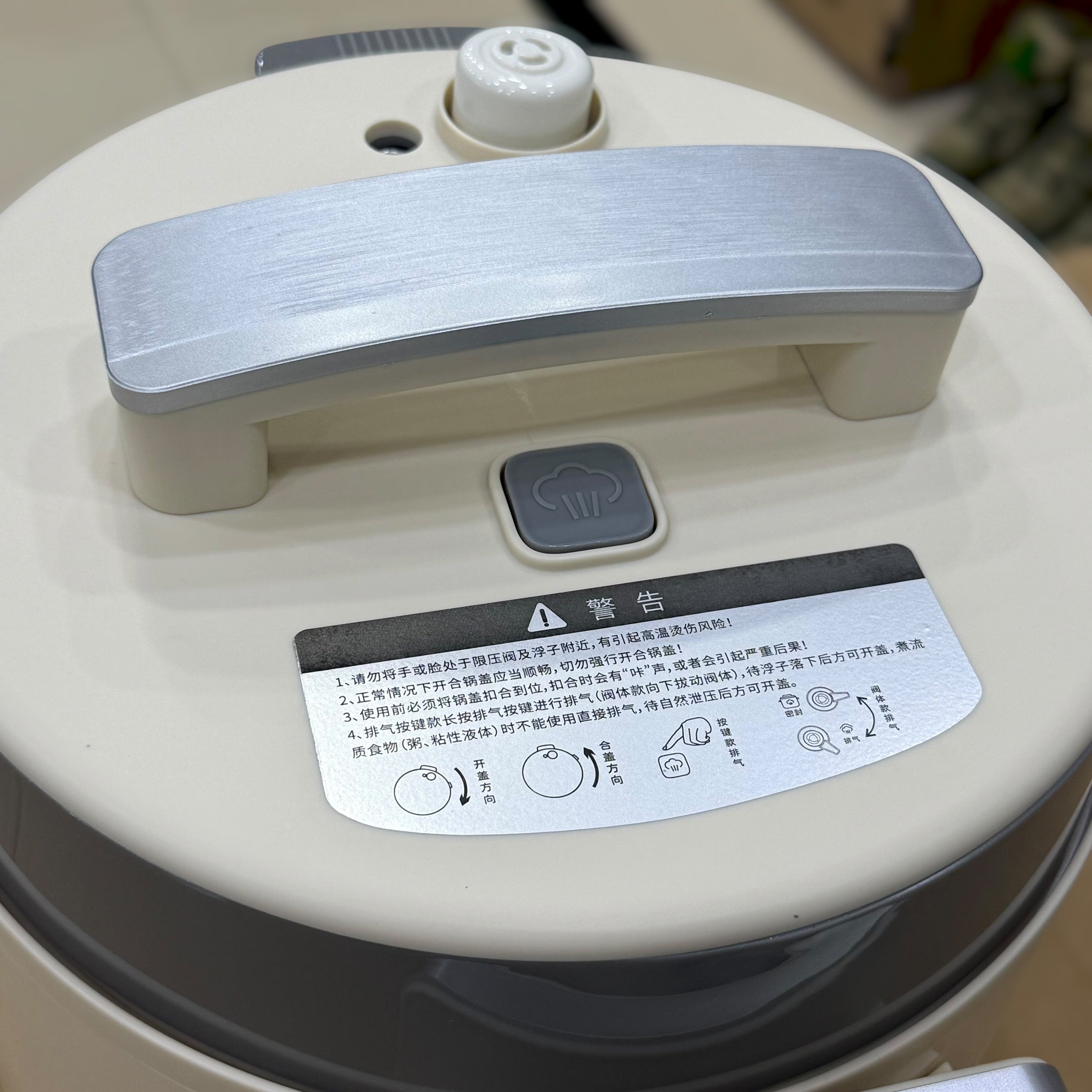 Korean 5L Digital Electric Pressure Cooker