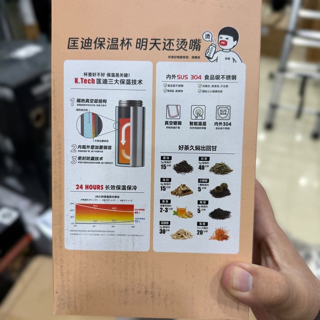 Amazon Premium Quality Hot & Cool Flask 9038
