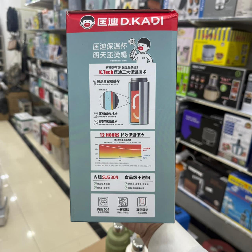 Amazon D.kadi Insulated Hot & Cool Bottles