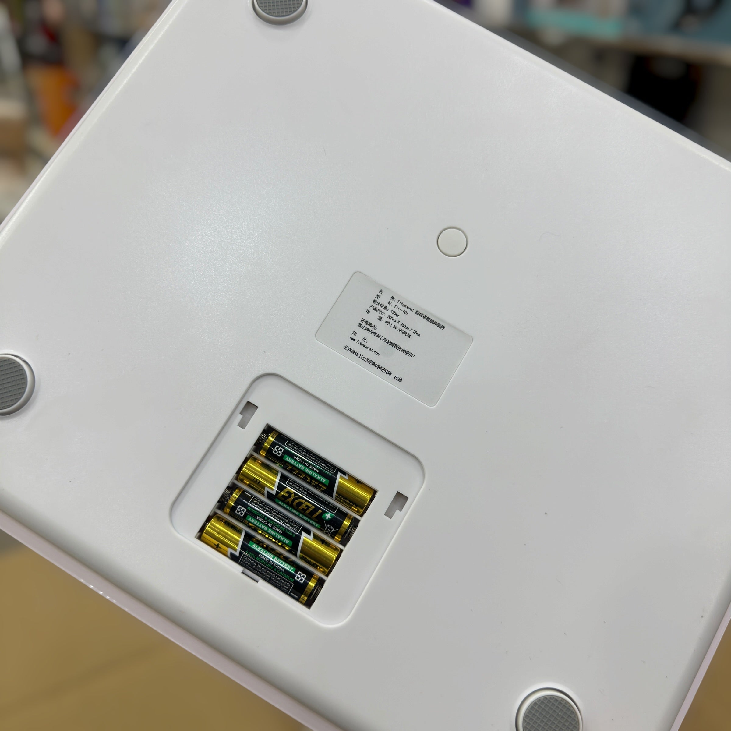 Fitgeneral Intelligent Body Fat Scale