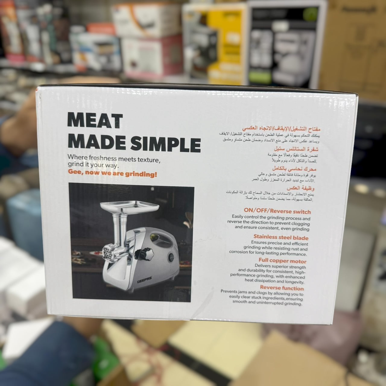 Geepas Mult-Function Meat Mincer 42511P
