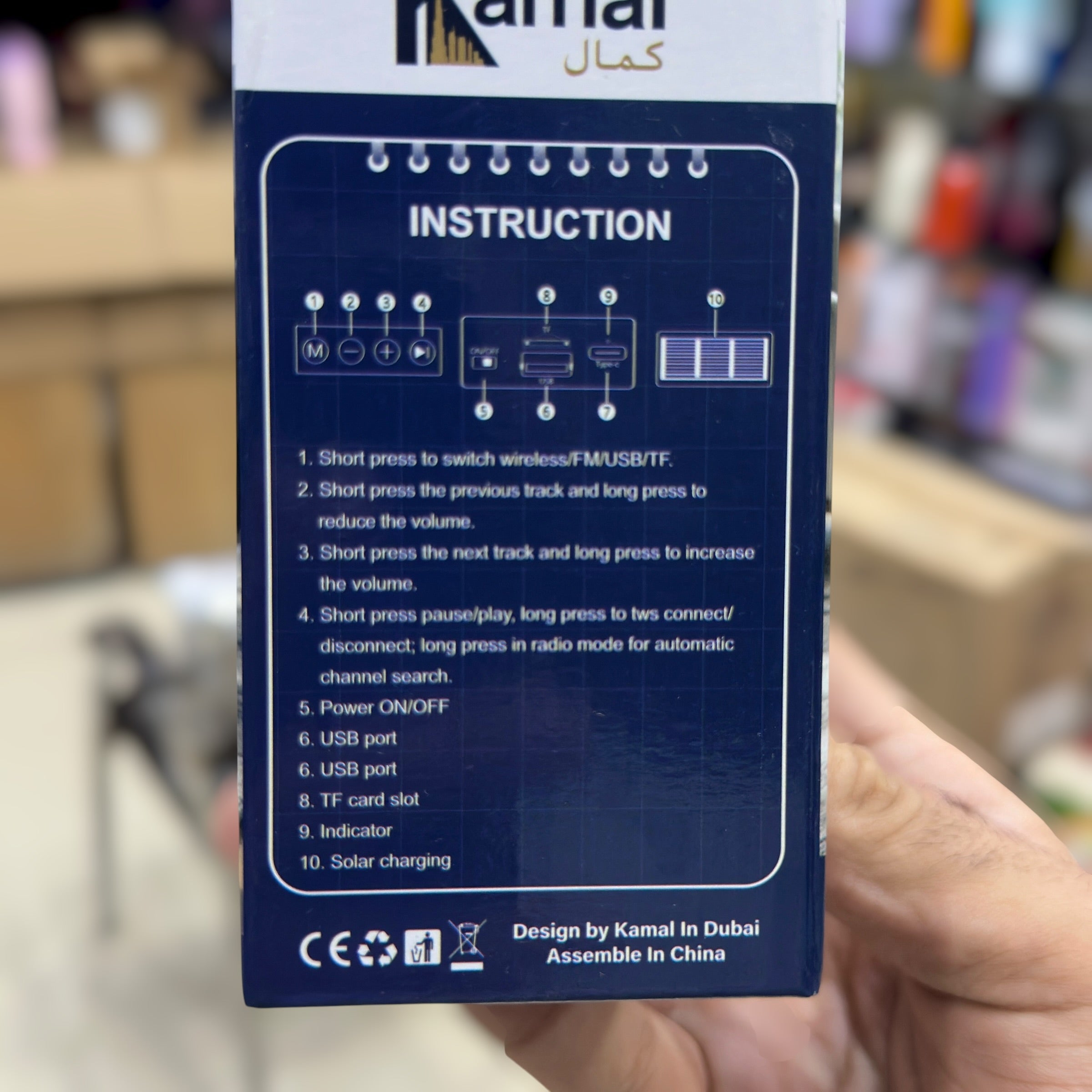 Kamal Enhance Bass Portable Speaker KSP-11