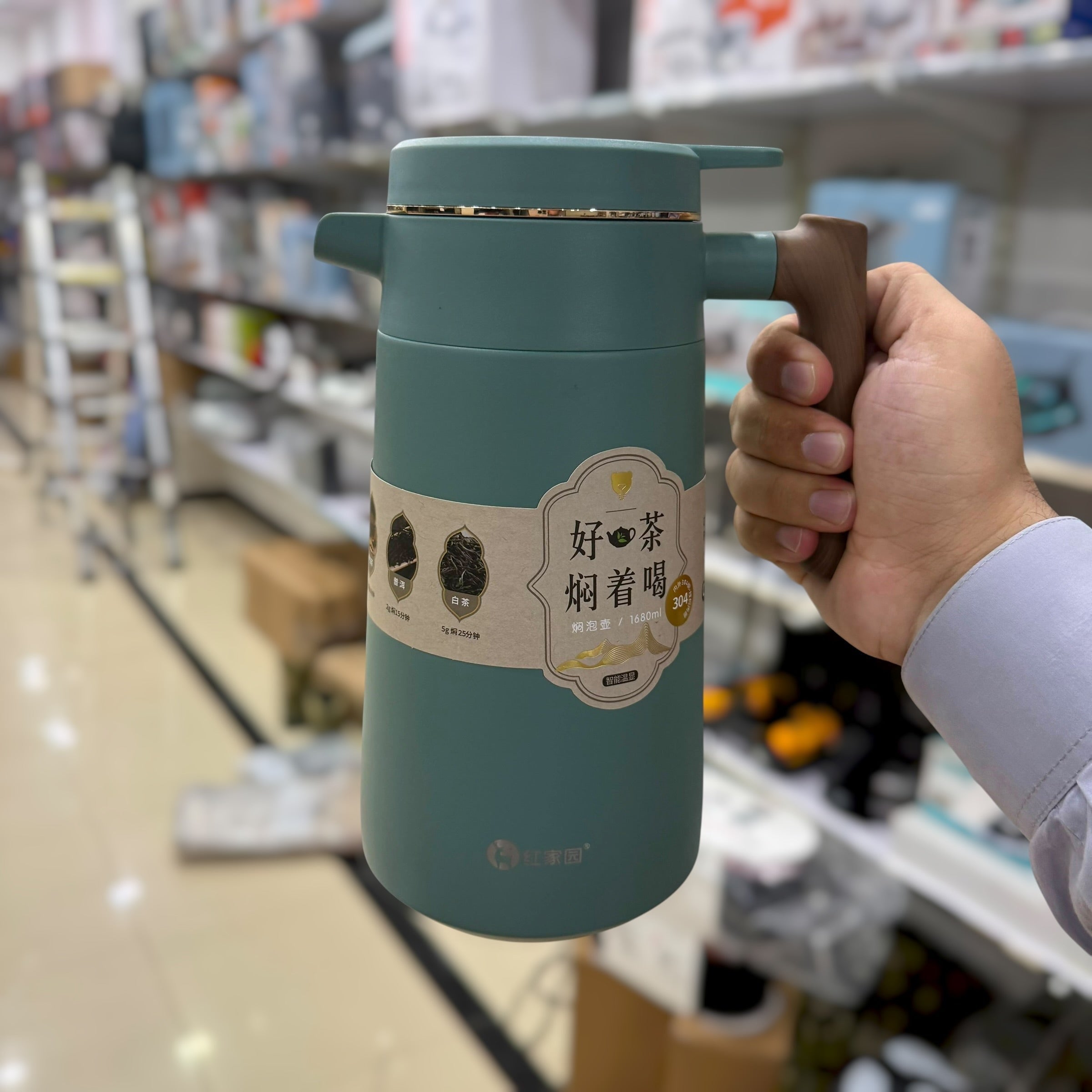 Amazon Premium Quality Hot & Cool Flask 9038