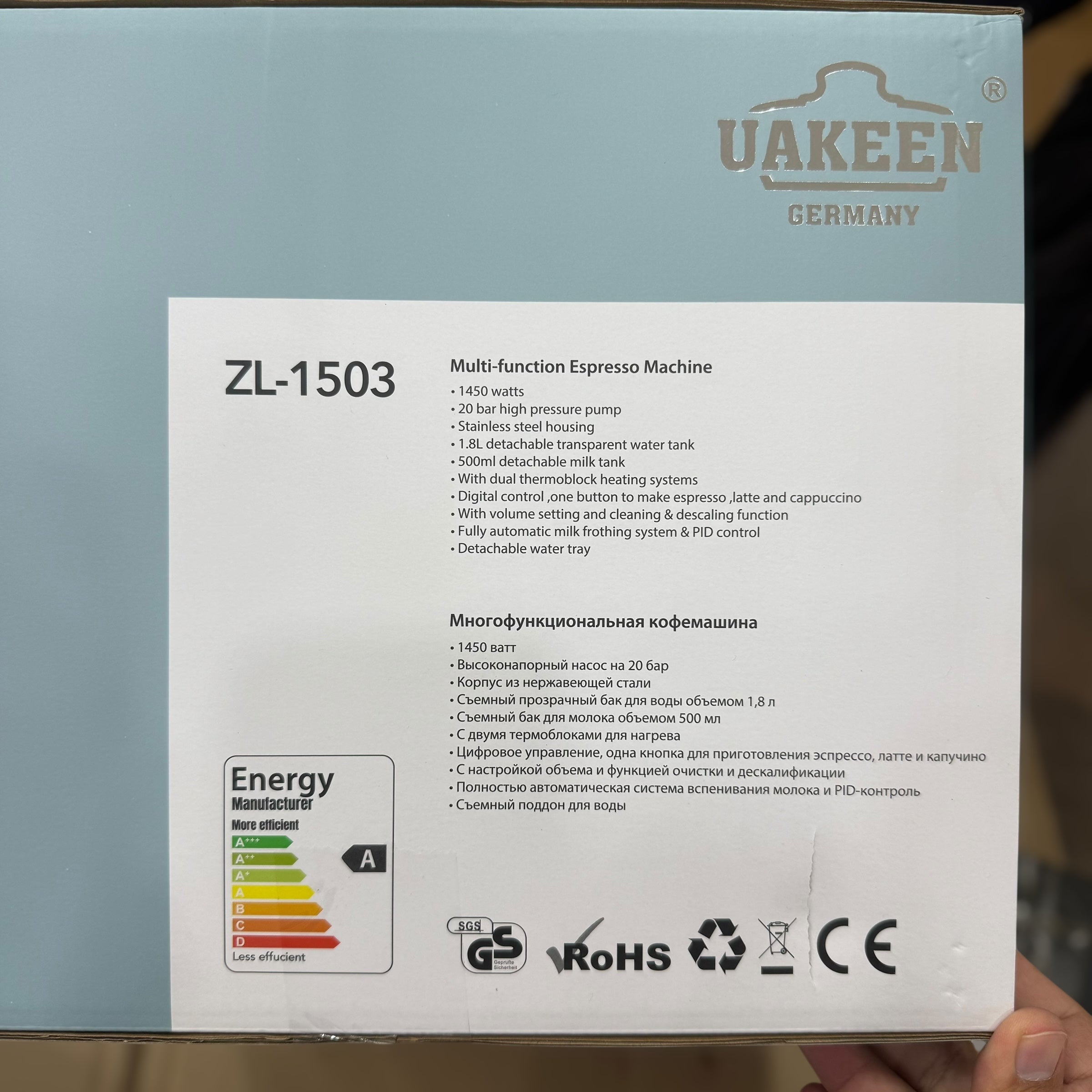 Uakeen Espresso, Cappuccino & Latte Coffee Maker ZL-1503
