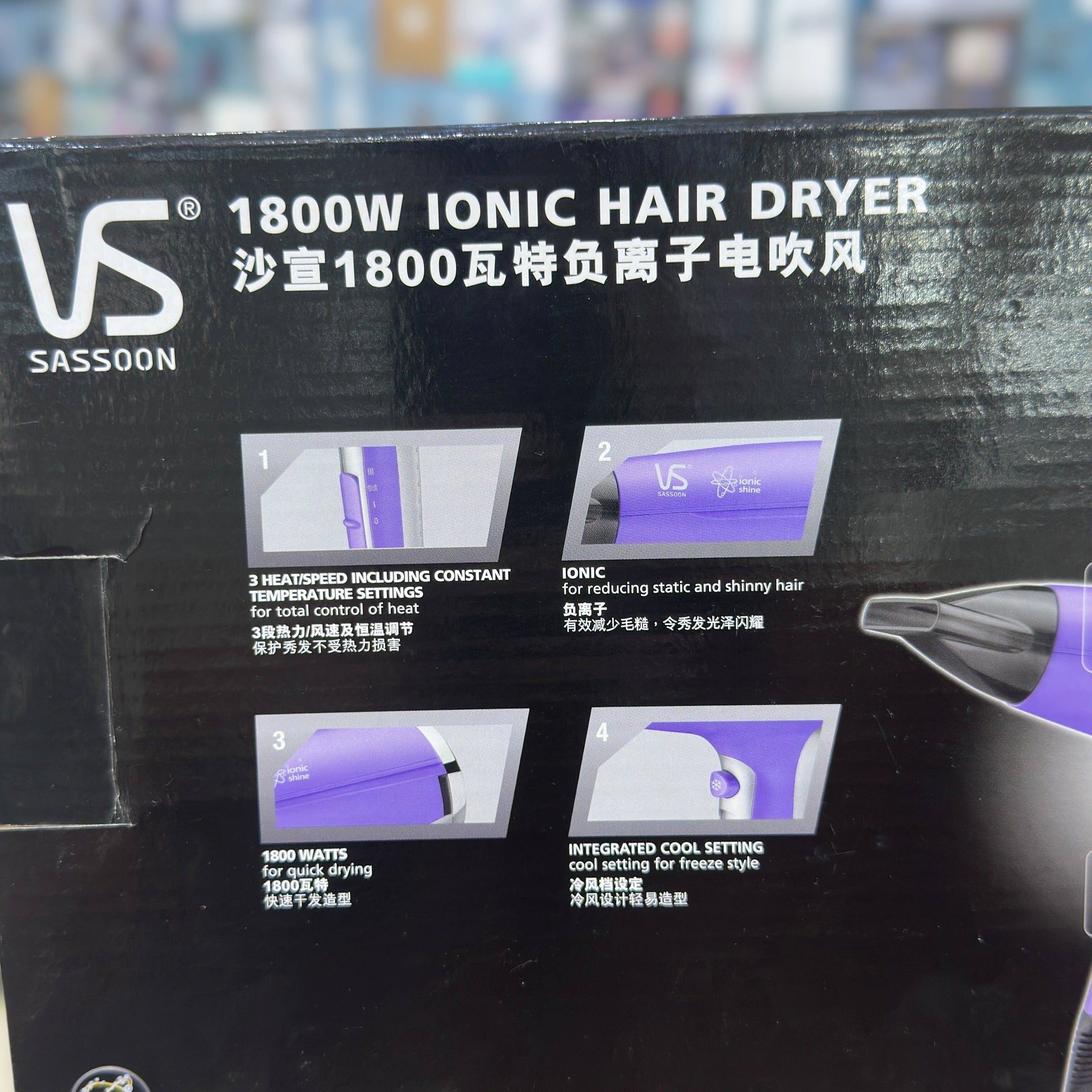VS Sassoon Ionic Hair Dryer VS136CN