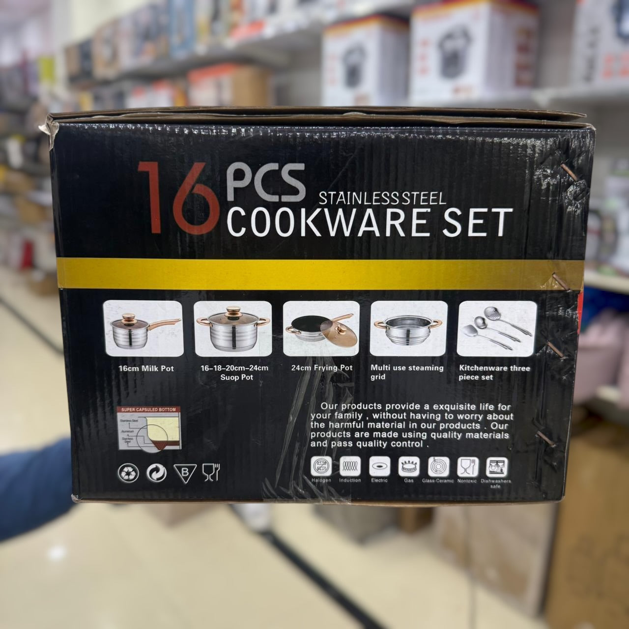 Stniithan Germany 16pcs Cookware Set ST-1216
