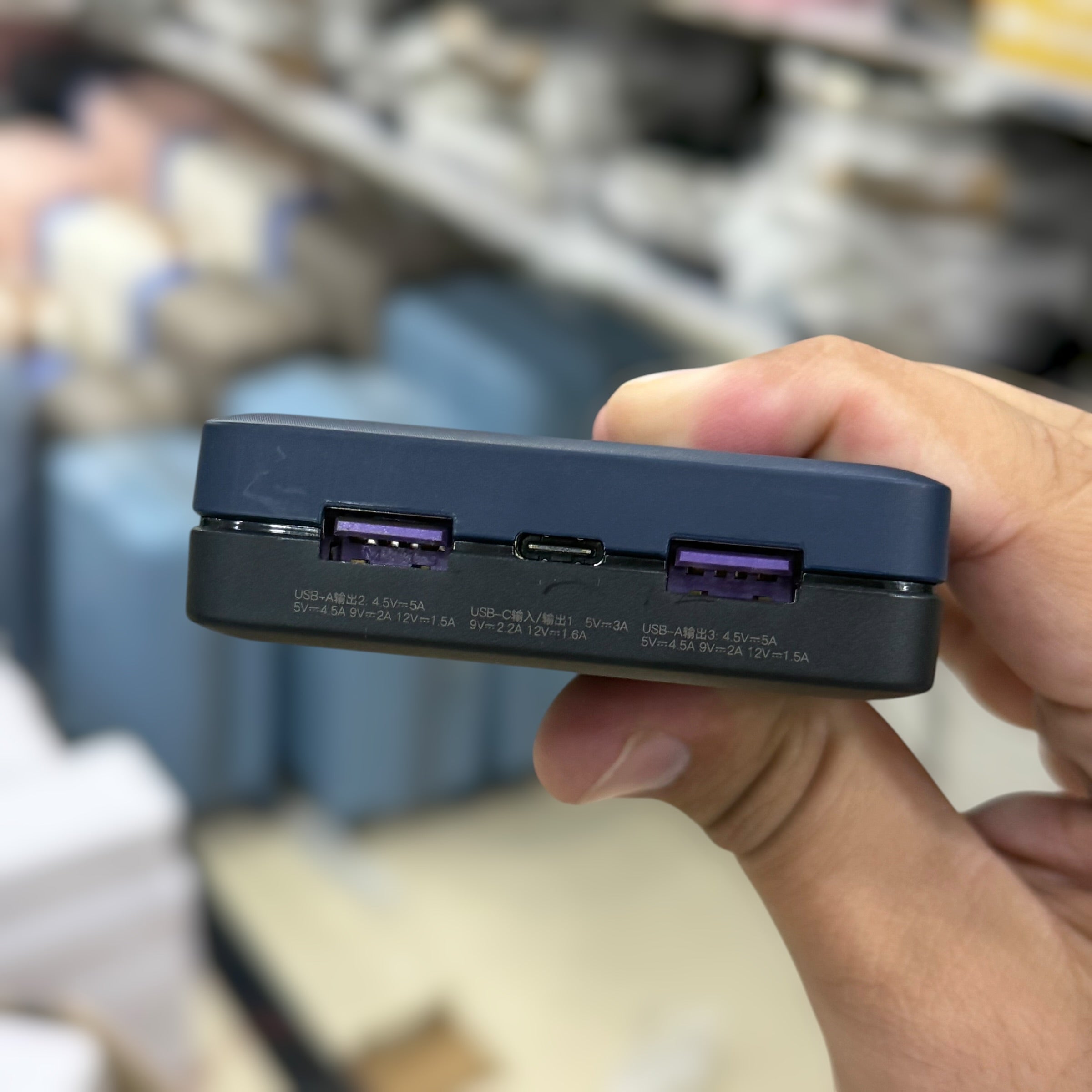 Original Philips Power Bank