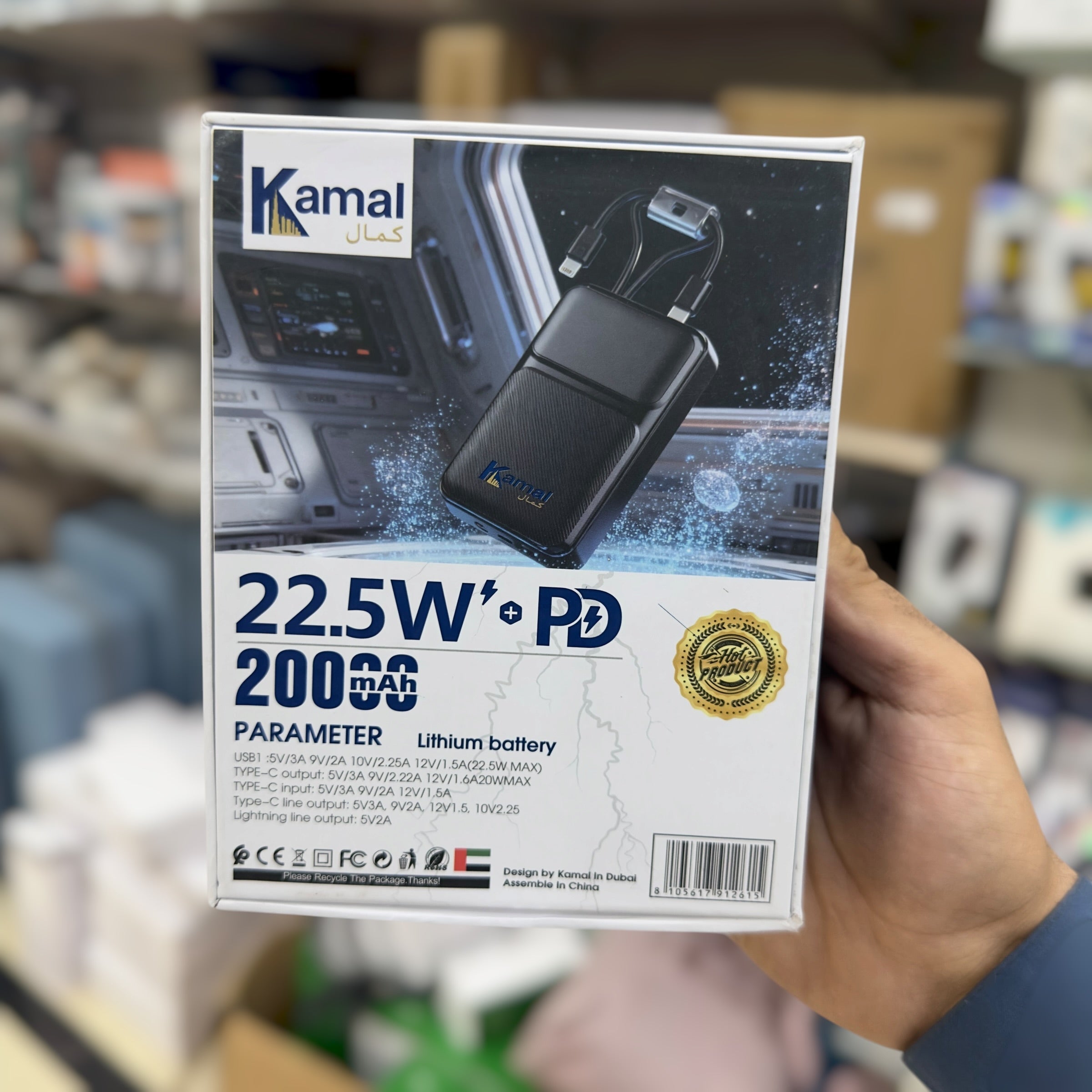 Kamal Premium Power Bank 20000mah KPB2002