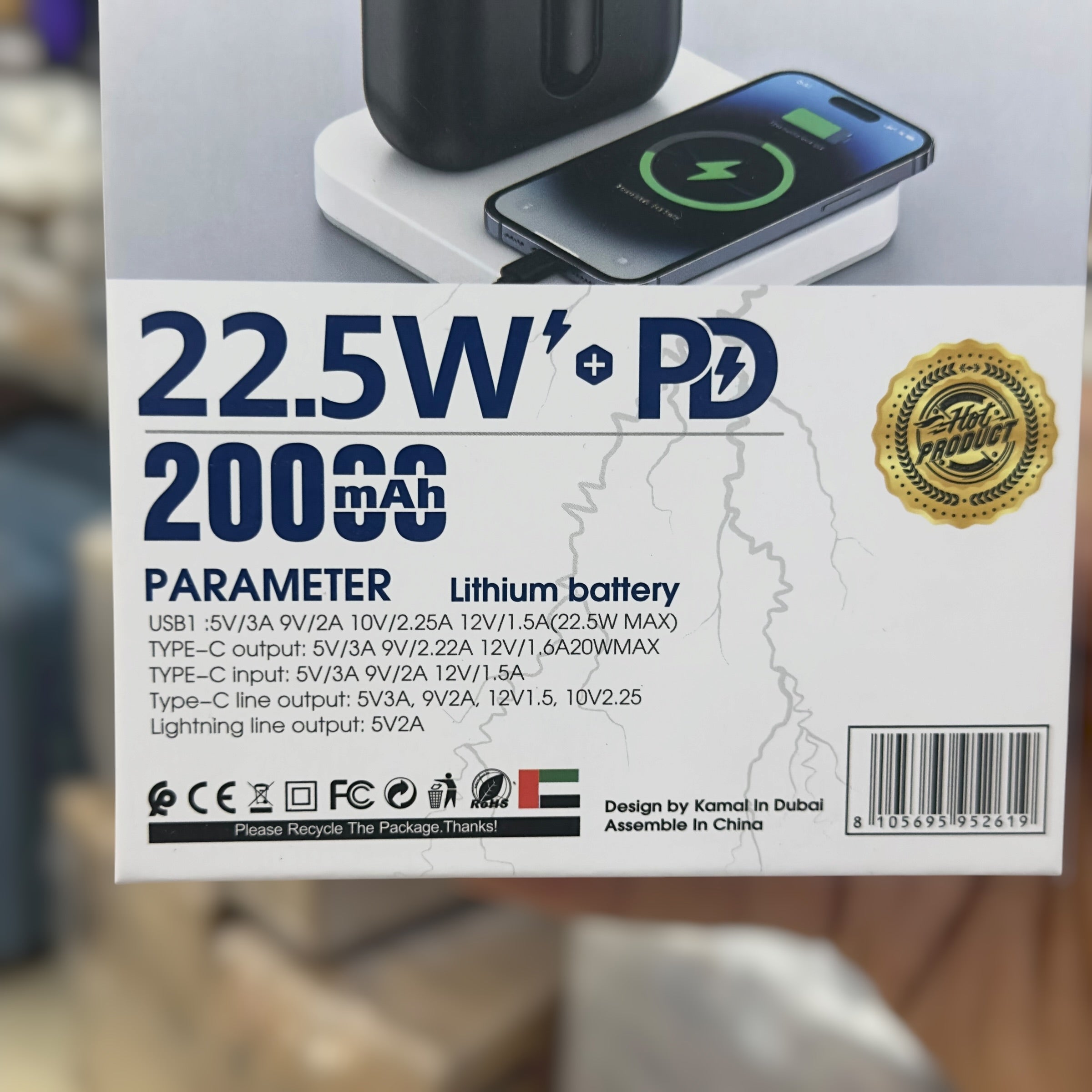 20000mAh Kamal Power Bank KPB22