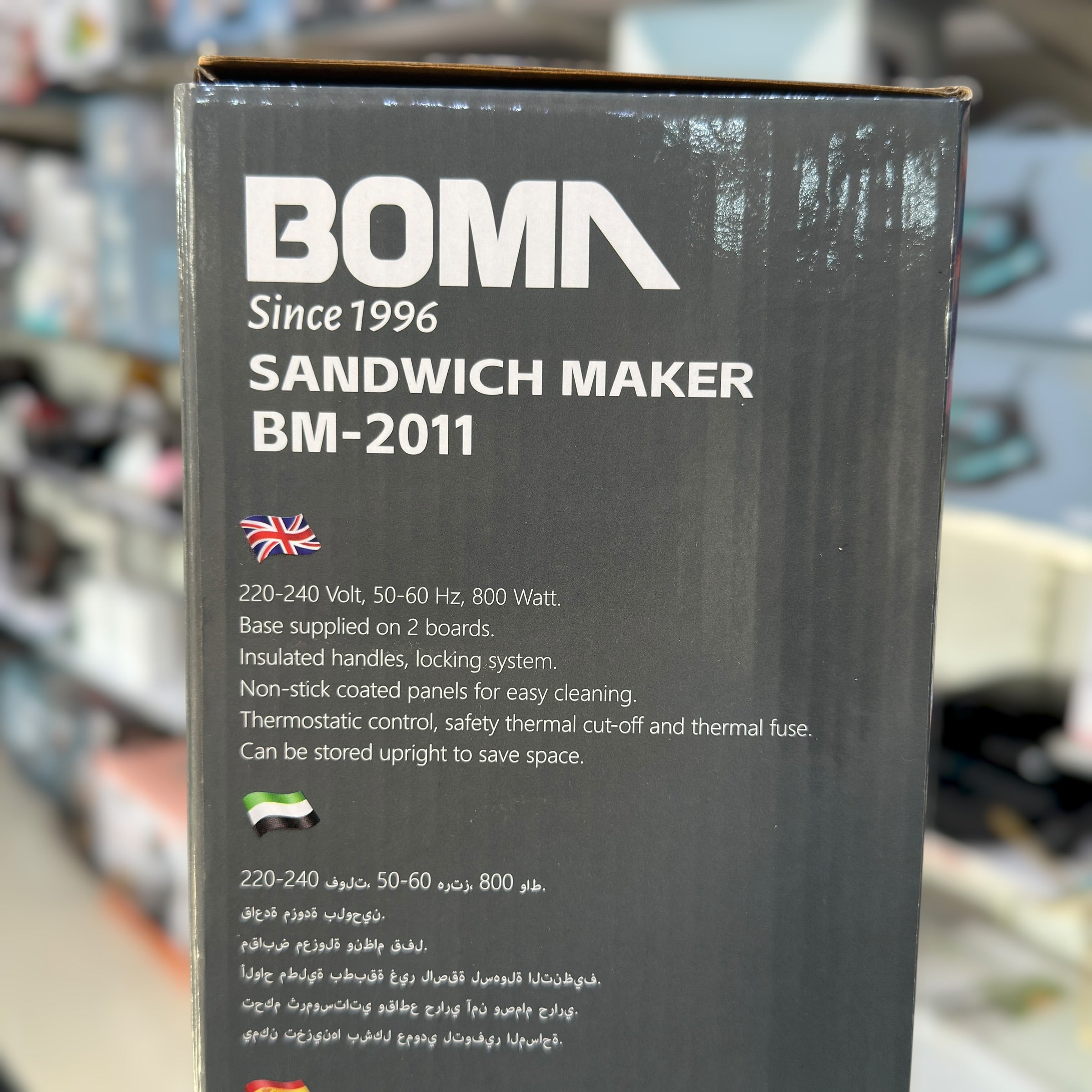 Boma 800W Sandwich Maker BM-2011