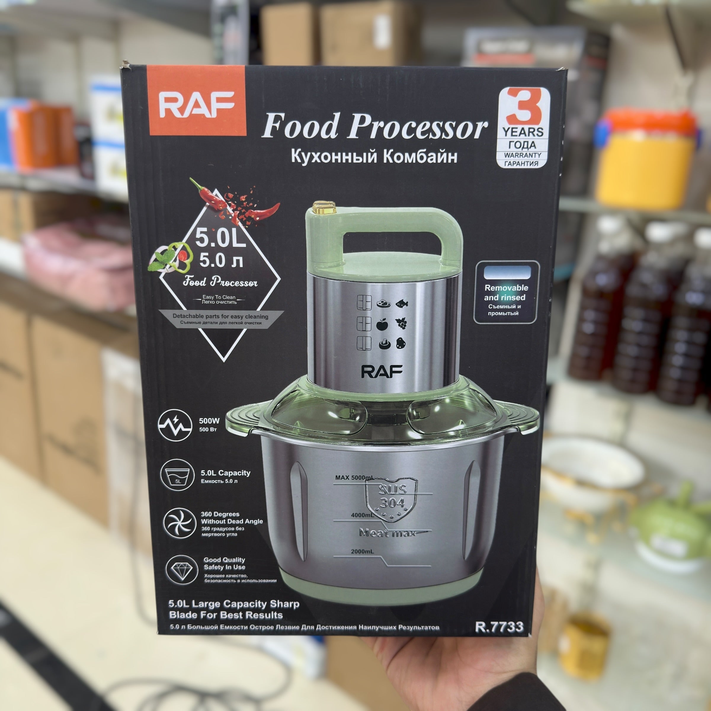 RAF Electric Food Chopper 5-Litre Capacity R.7733