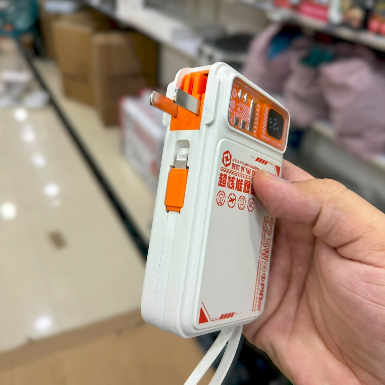 Multi Purpose Power Bank & Charger 20000mAH