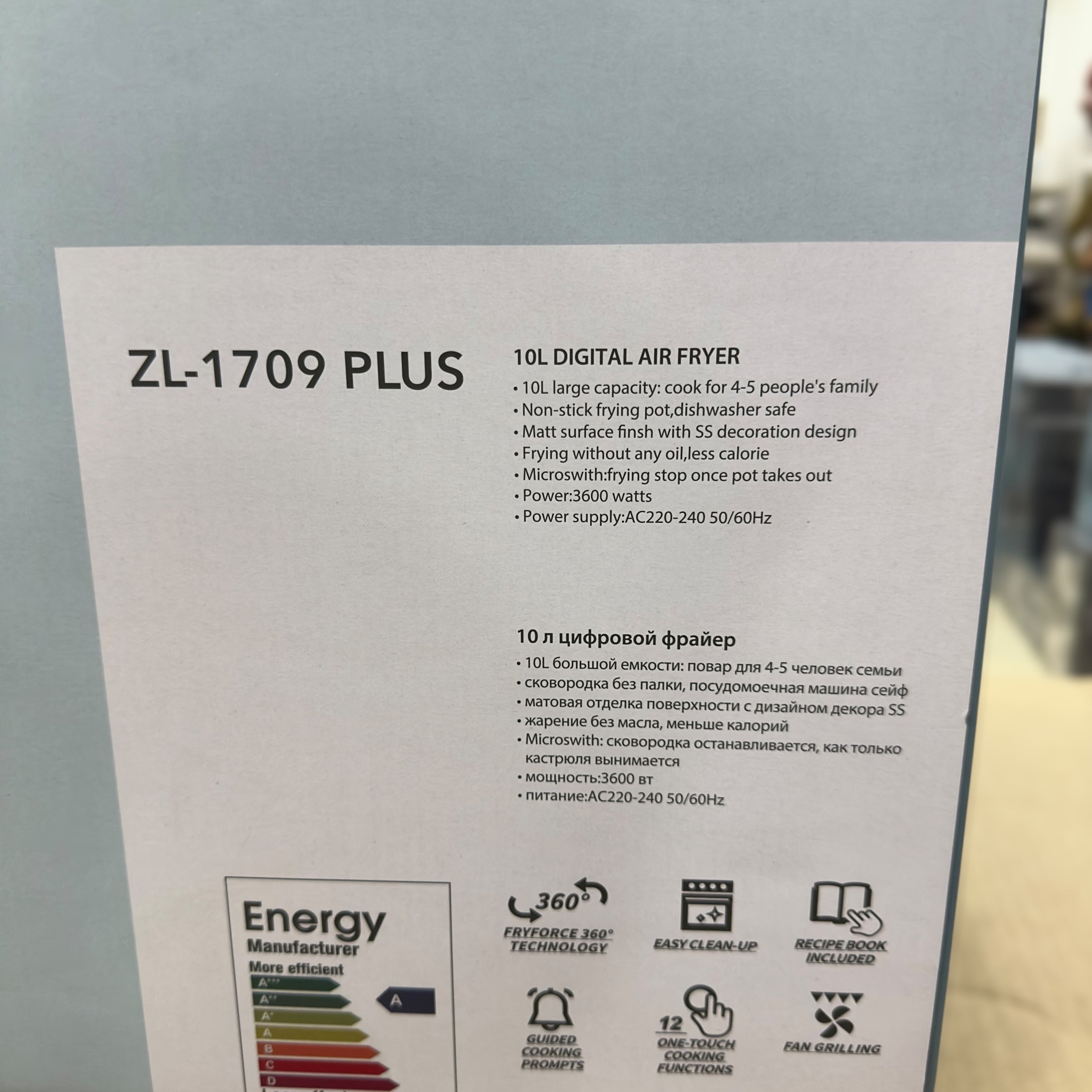 Uakeen Digital Double Heating Air Fryer 10L ZL-1709 PLUS