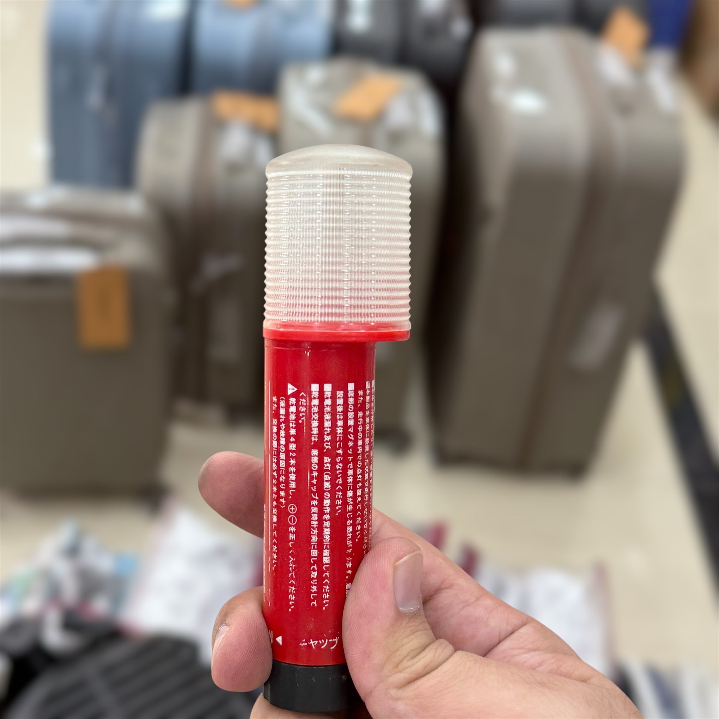 Japanese Magnetic Emergency Light
