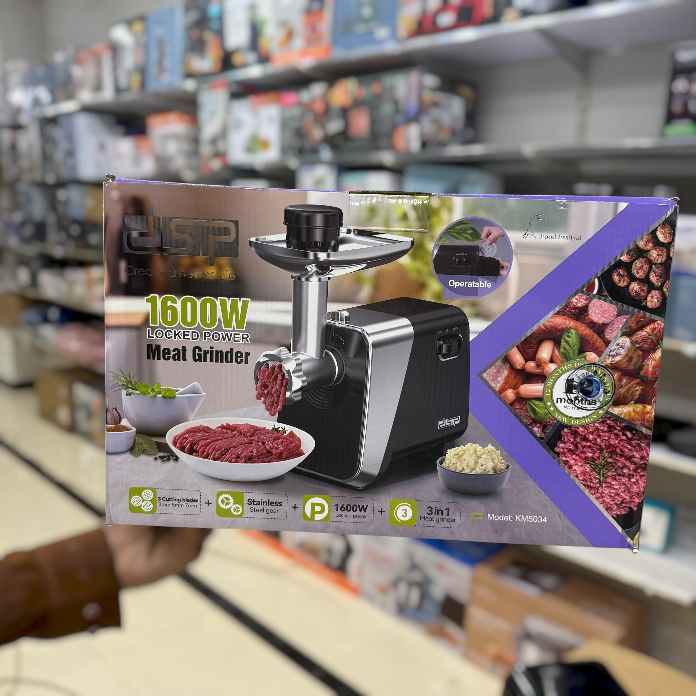 DSP 1600W Meat Grinder KM5034