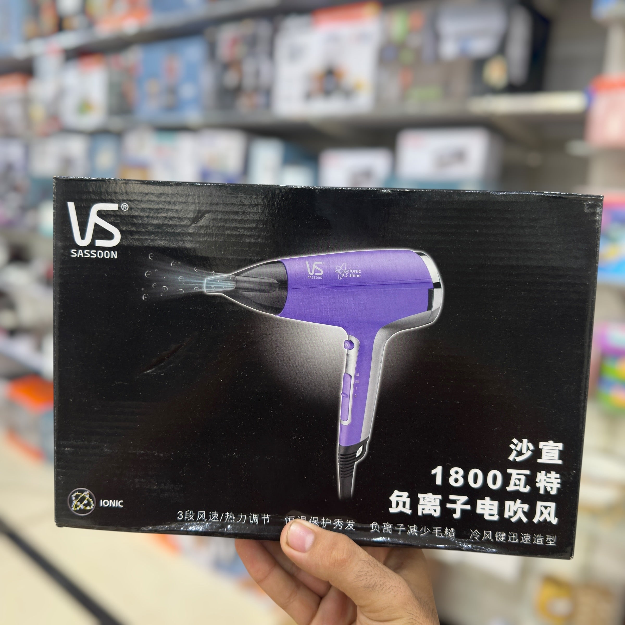 VS Sassoon Ionic Hair Dryer VS136CN