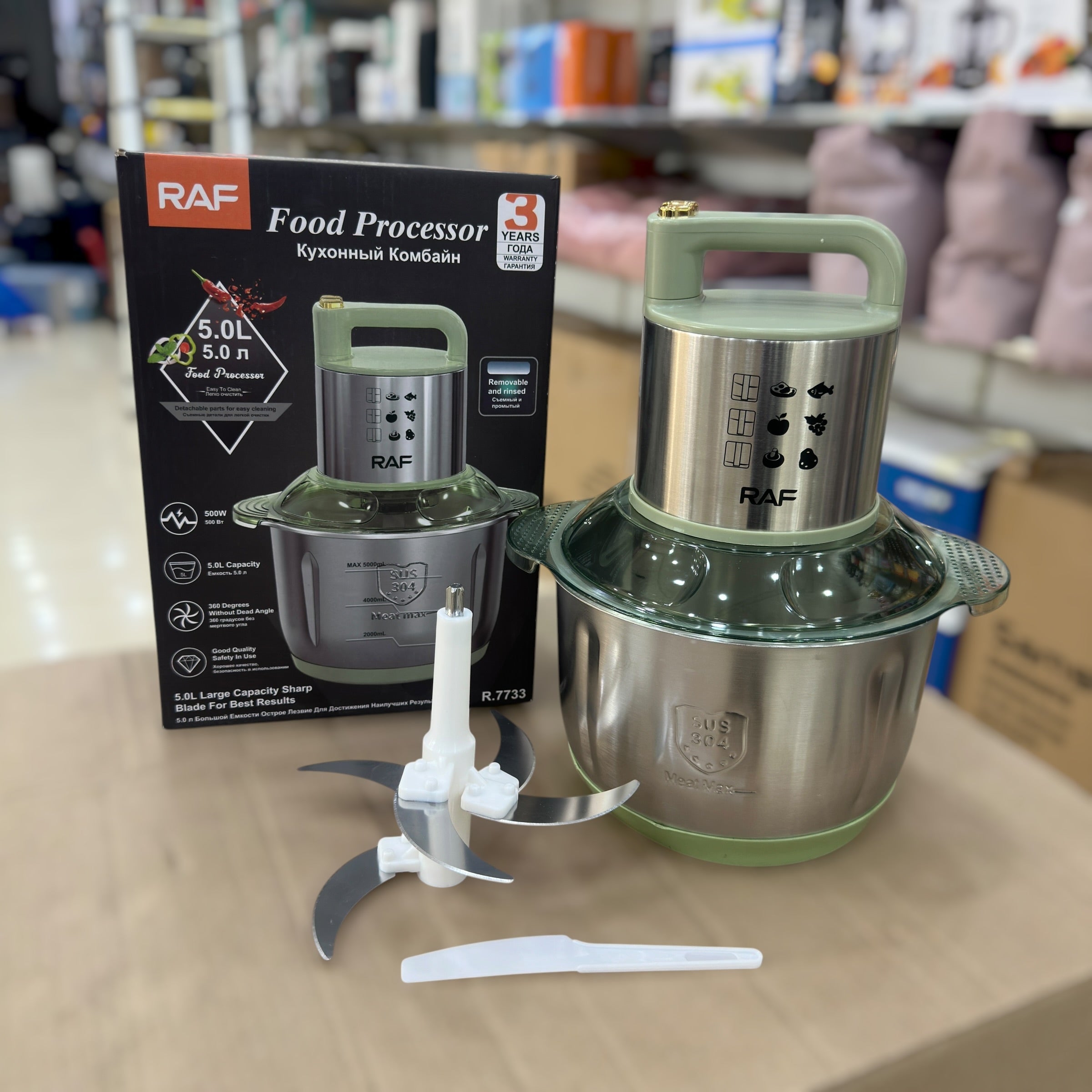 RAF Electric Food Chopper 5-Litre Capacity R.7733