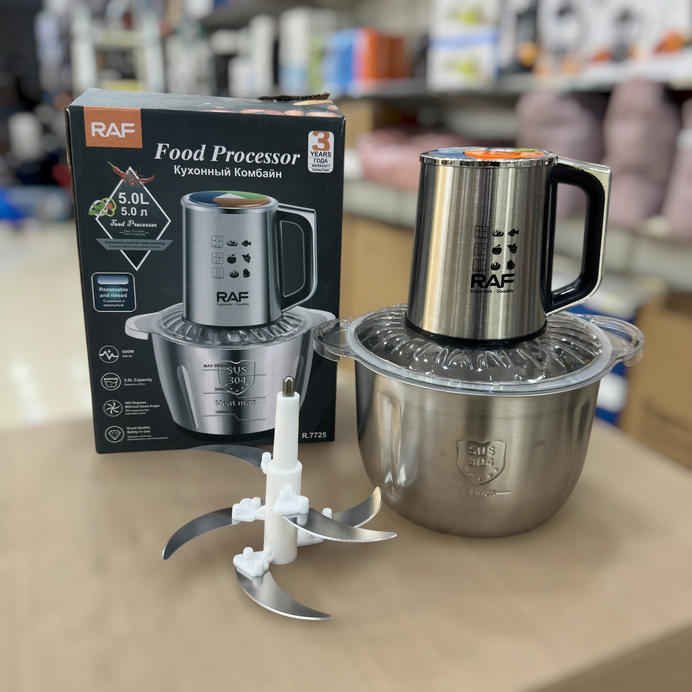 RAF Electric Food Chopper 5-Litre Capacity R.7725