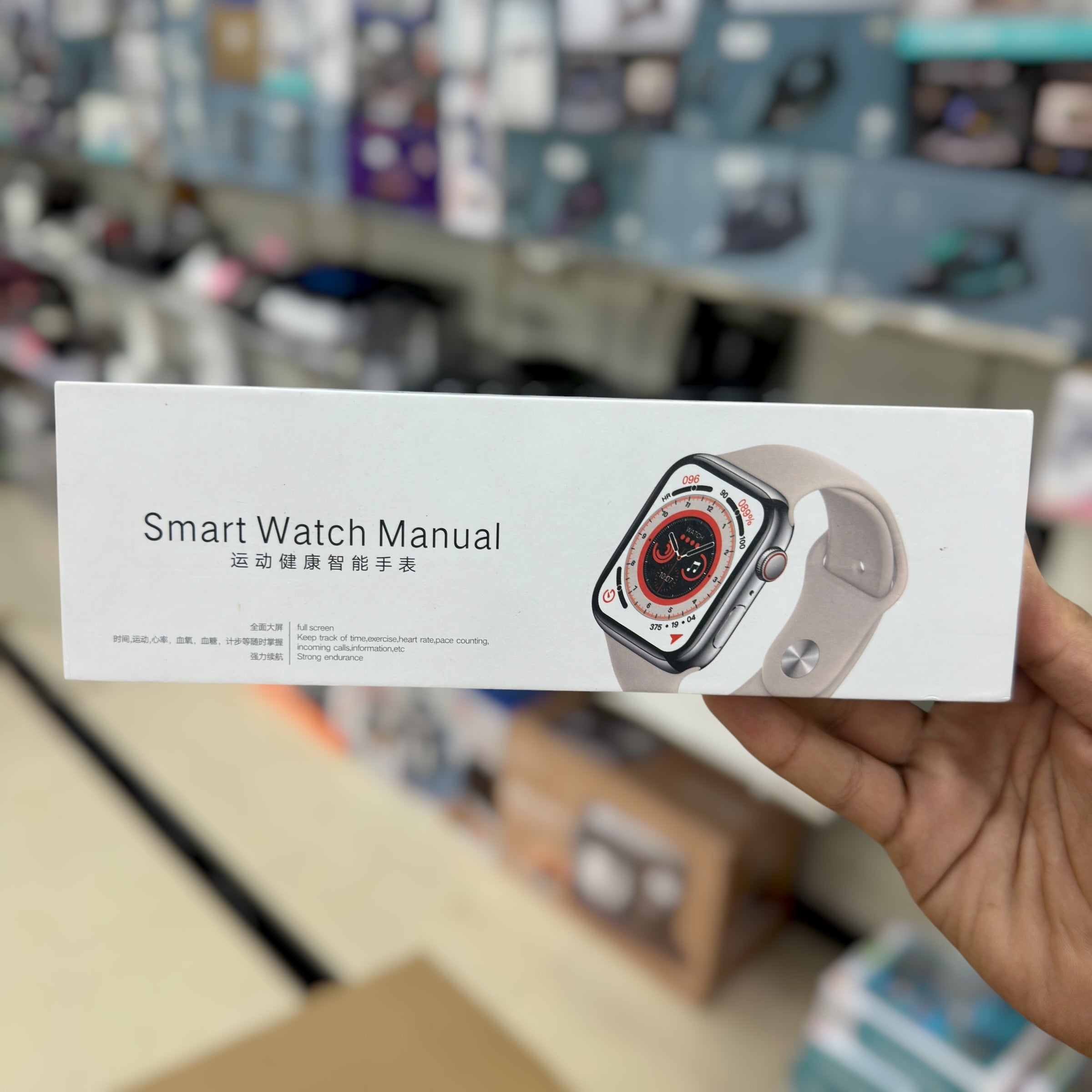 Full Screen Smart Watch Manual