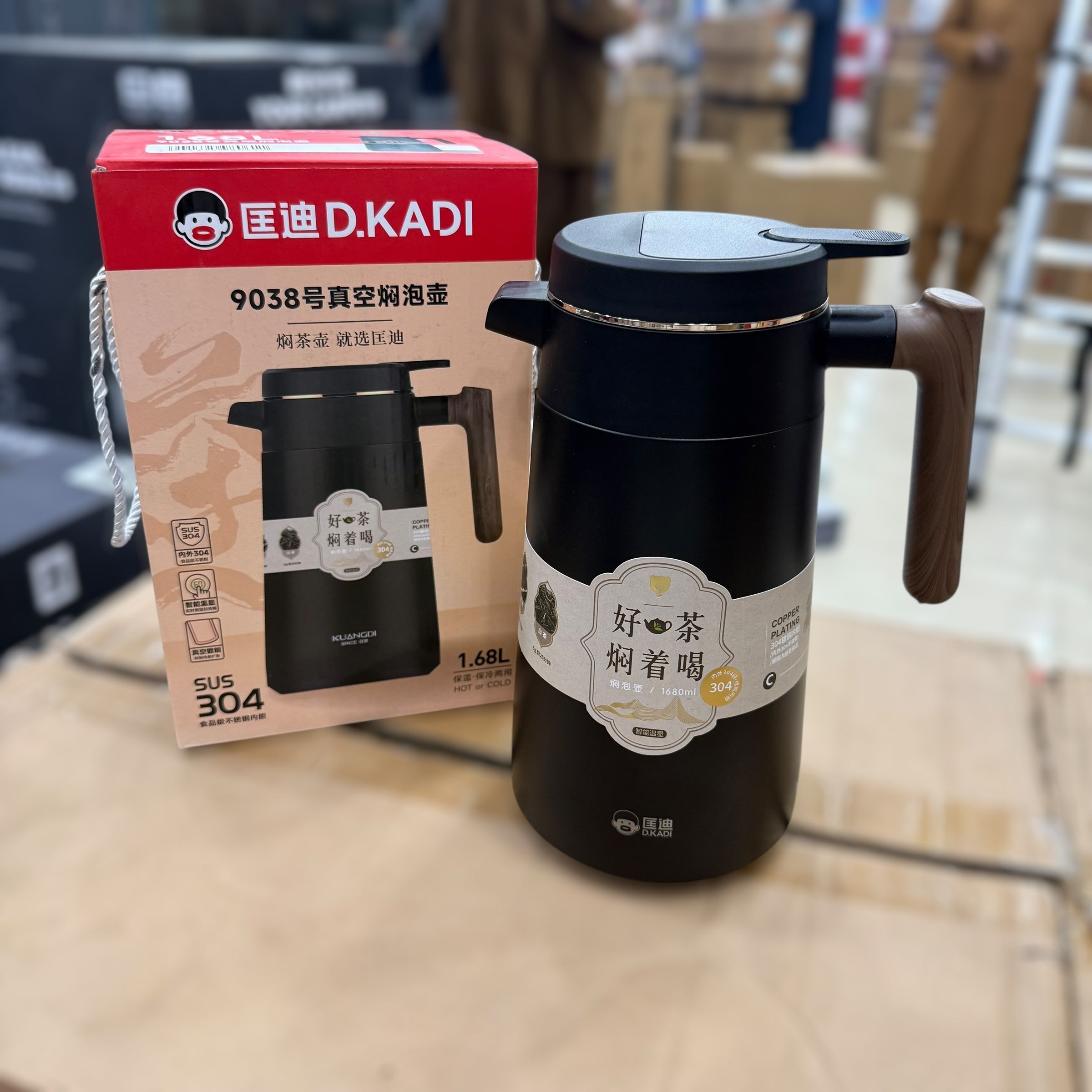 Amazon Premium Quality Hot & Cool Flask 9038