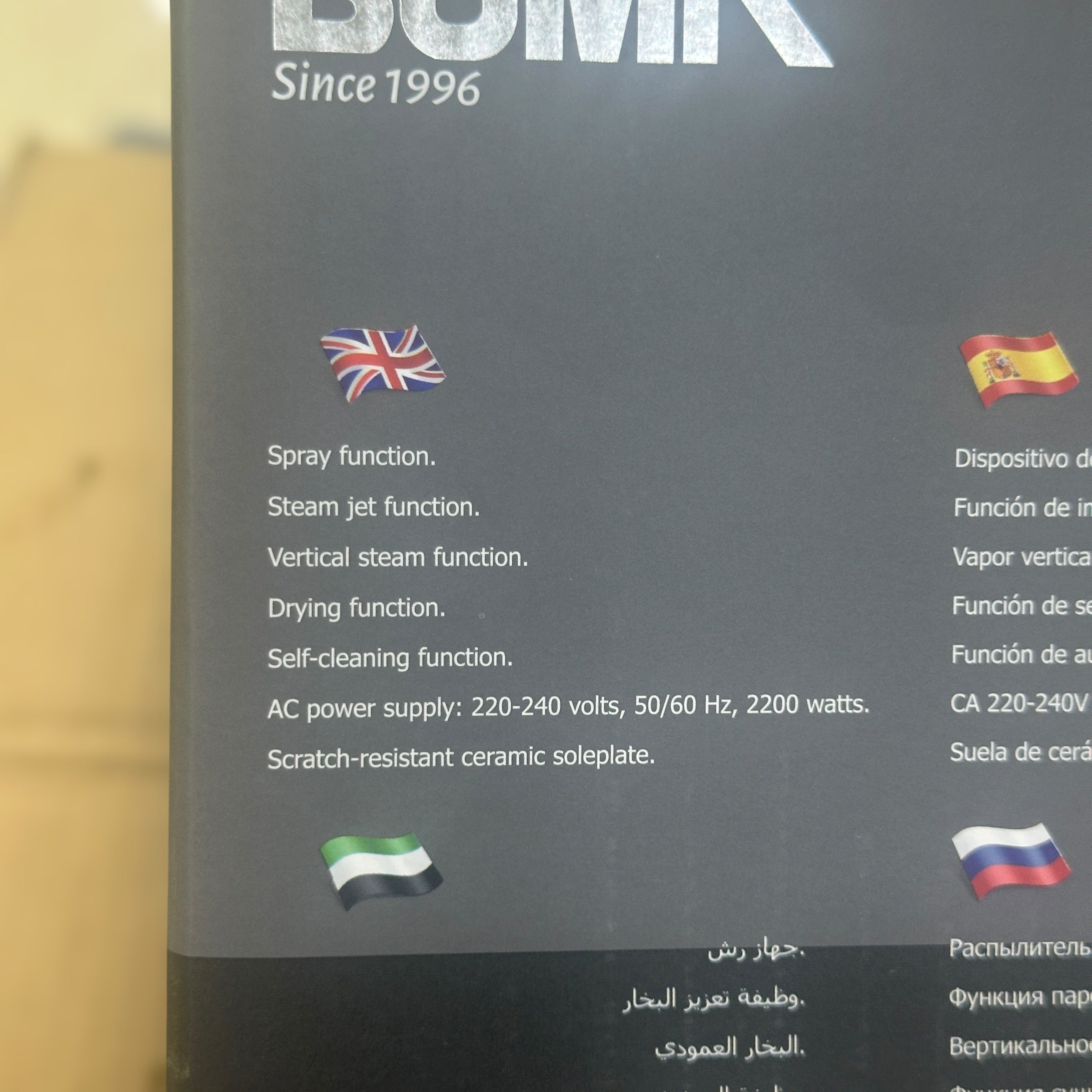 Boma 2200W Electric Steam Iron BM-291