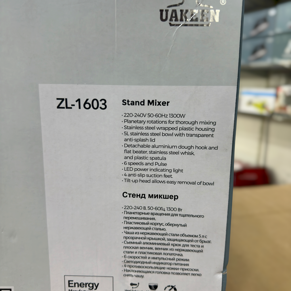 Uakeen 5L Electric Stand Mixer ZL-1603