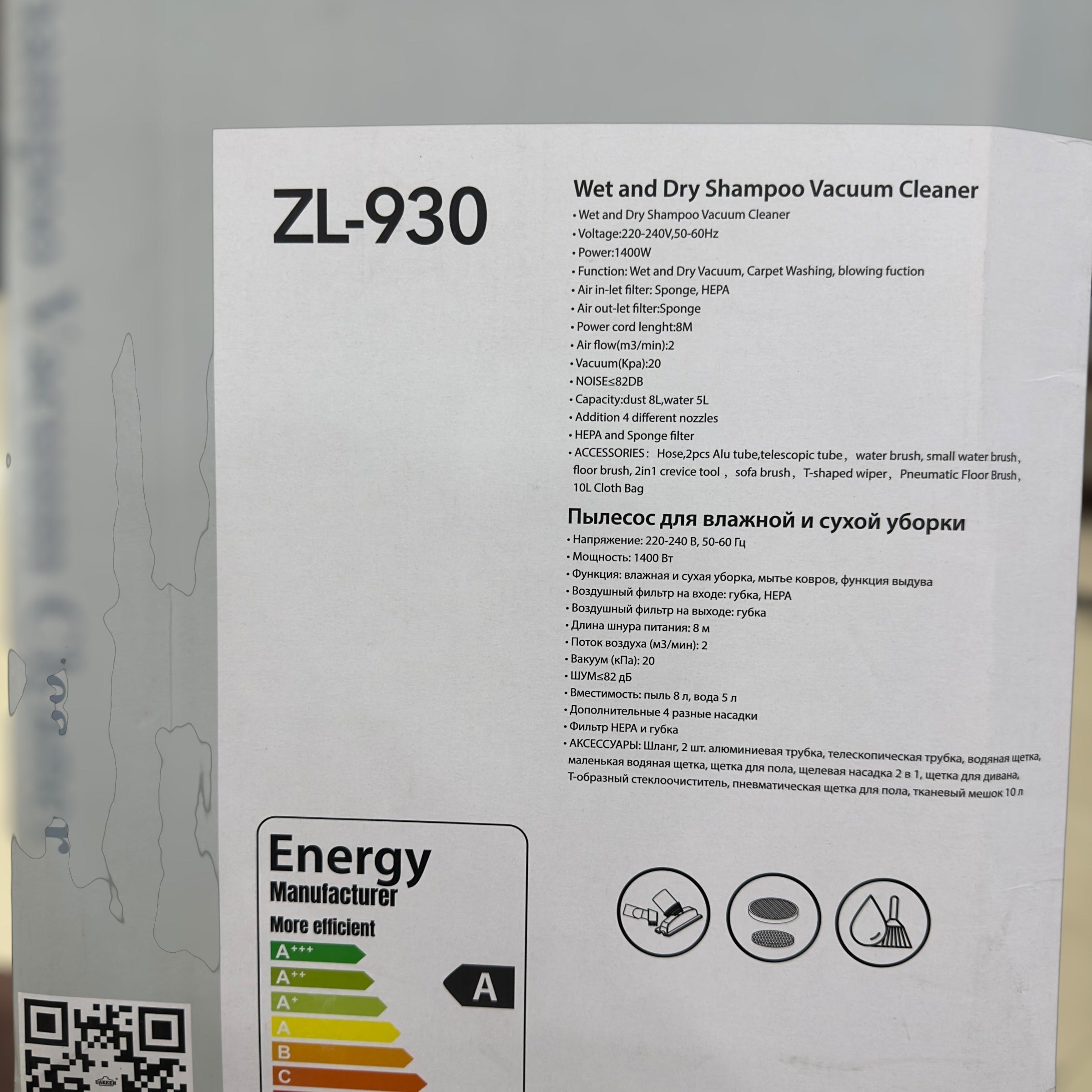 Uakeen  Wet and Dry Shampoo Vacuum Cleaner ZL-930