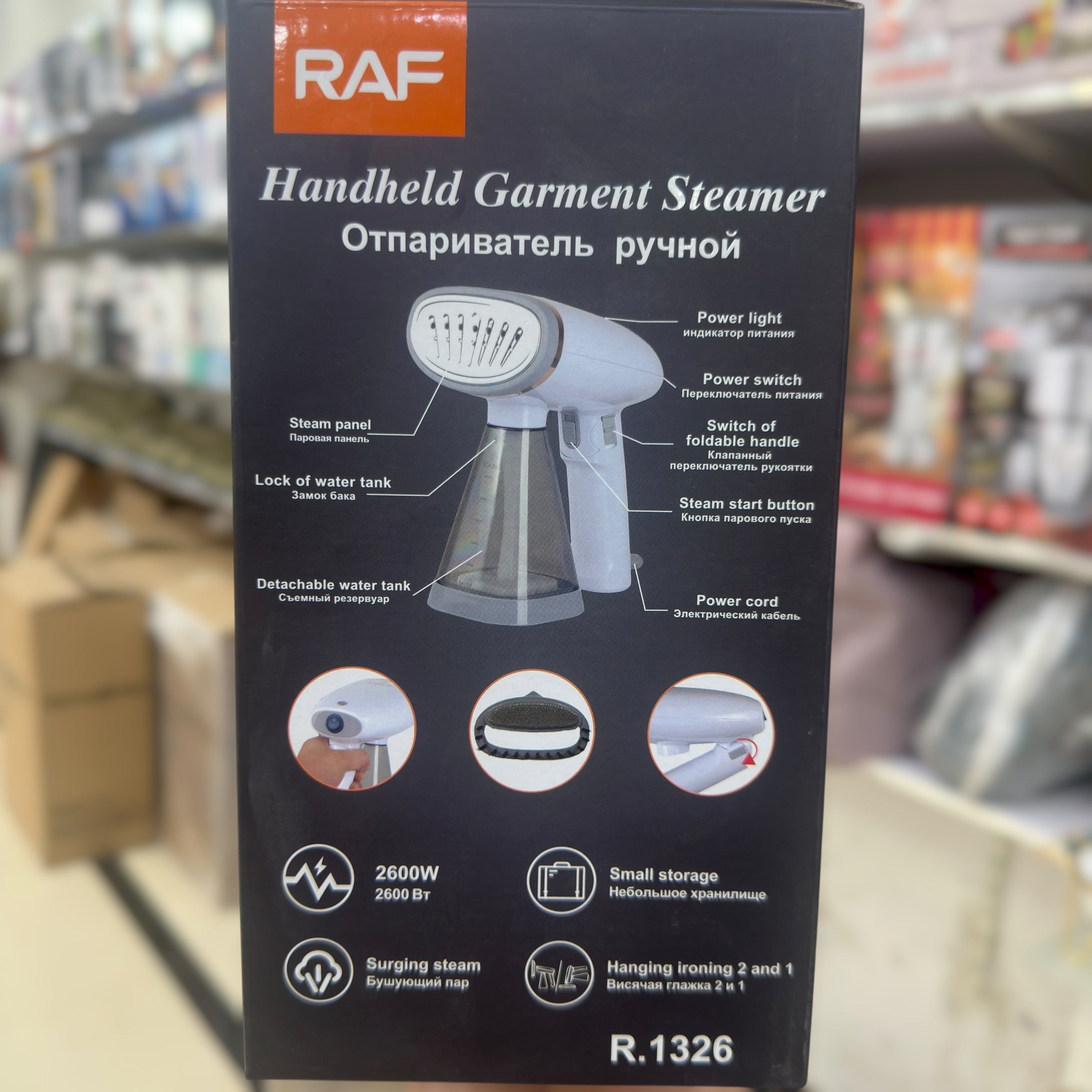 RAF Handheld Garment Steamer 1326