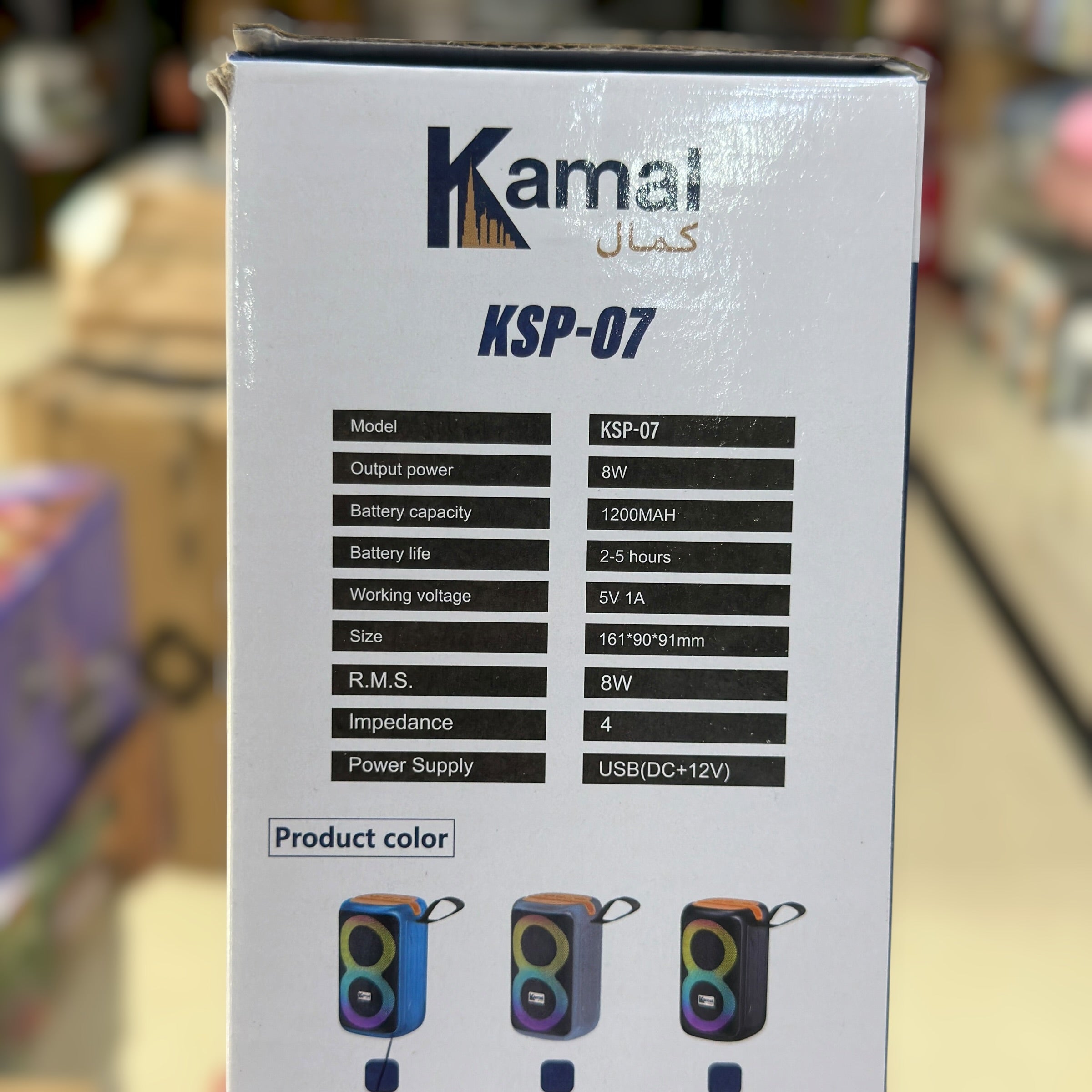 Kamal Portable Speaker KSP-07
