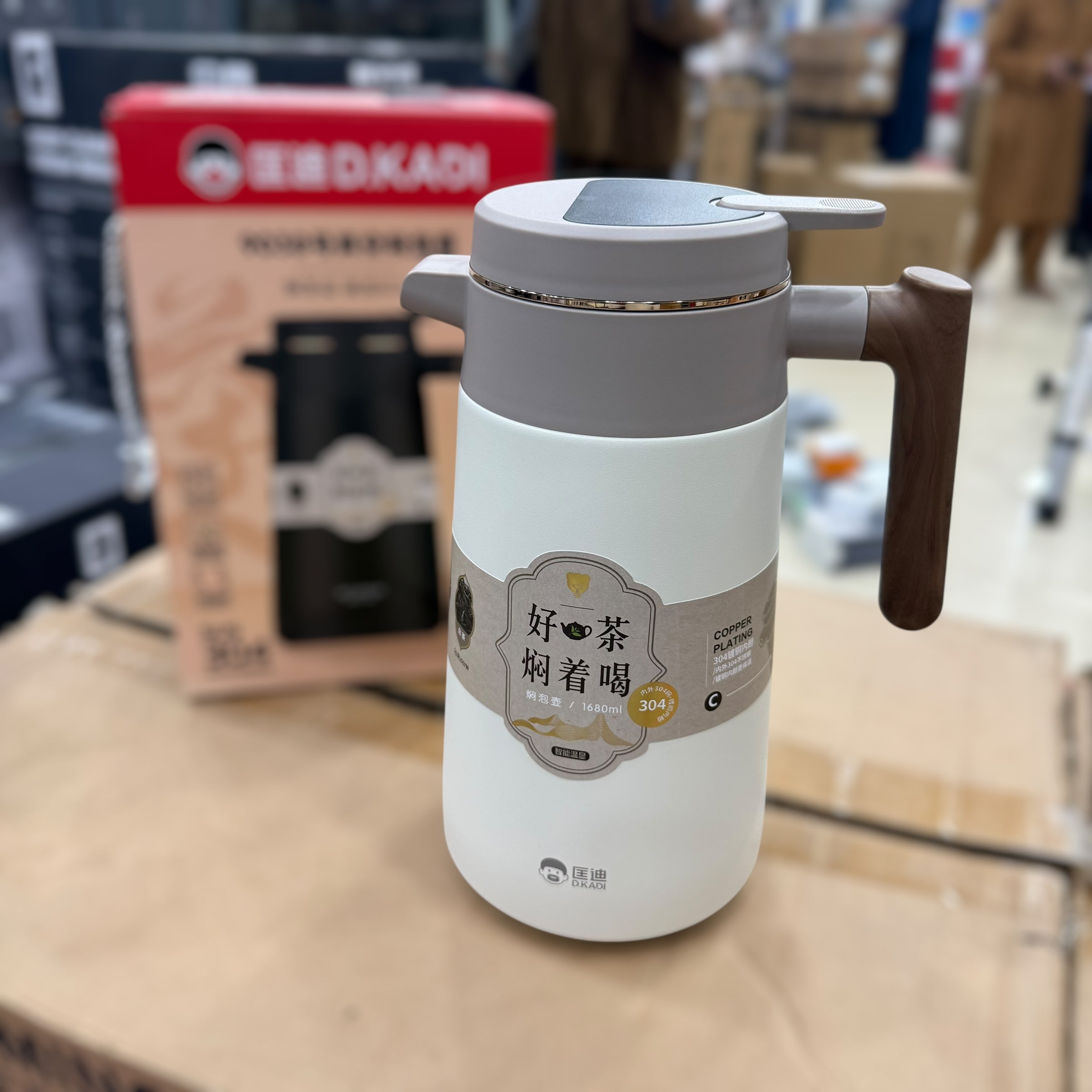 Amazon Premium Quality Hot & Cool Flask 9038