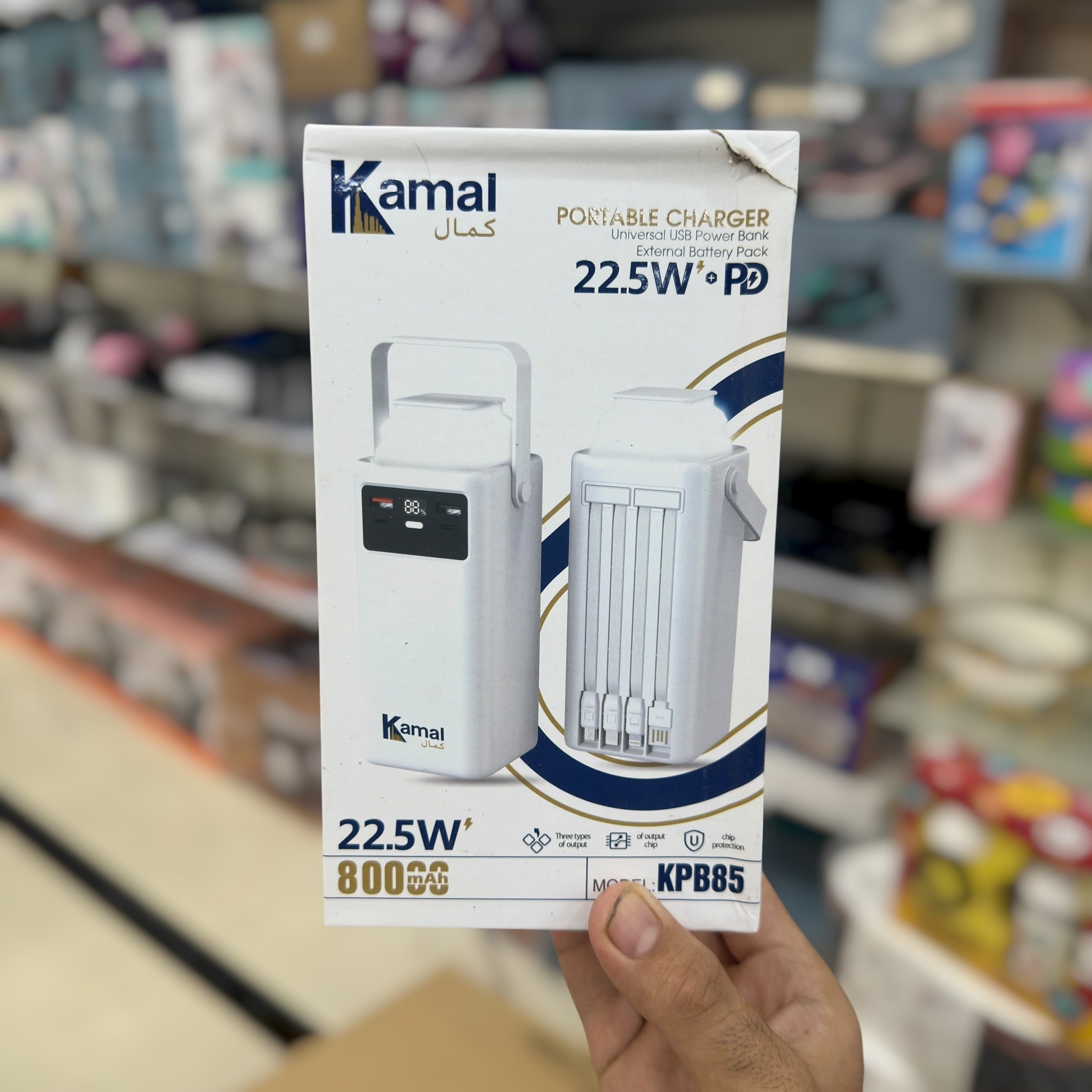 Kamal 22.5W Power Bank 80000mAh KPB85