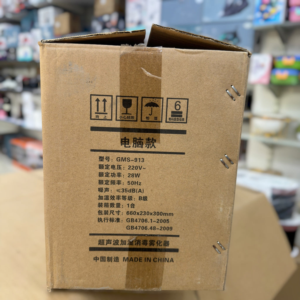 12L Ultrasonic humidifier and Disinfection Atomizer GMS-913