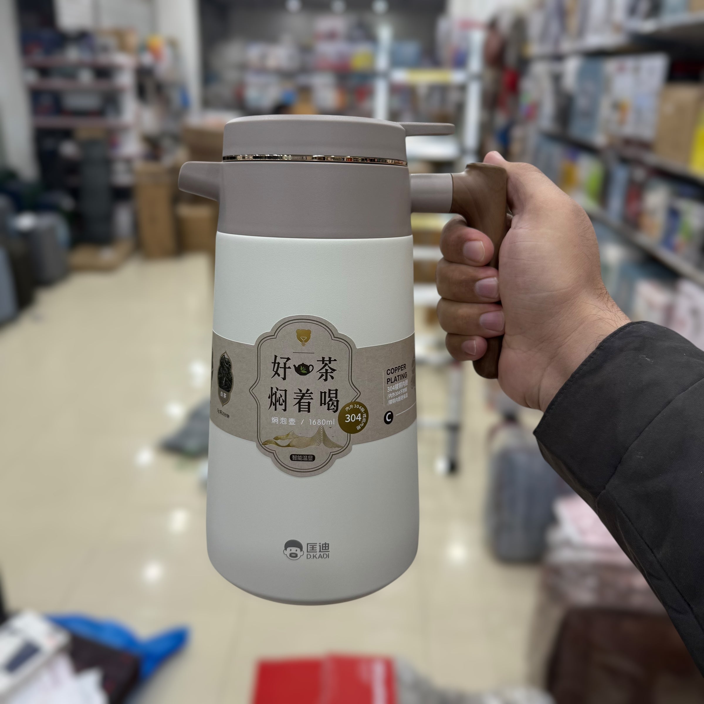 Amazon Premium Quality Hot & Cool Flask 9038