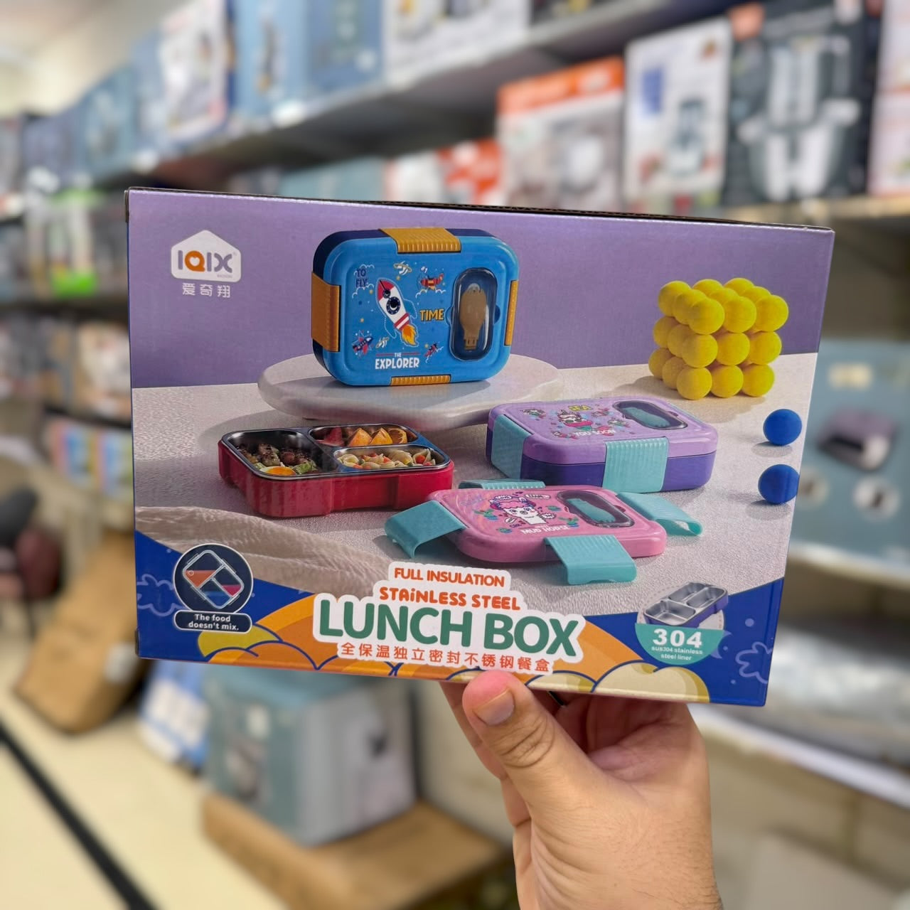 IQIX Full Insulation Stainless Steel Lunch Box
