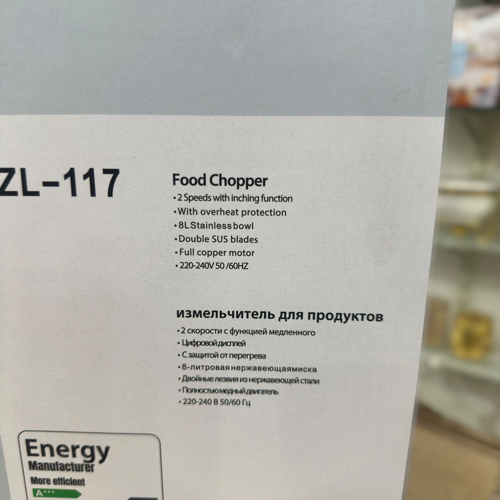 Uakeen 8L Electric Food Chopper ZL-117