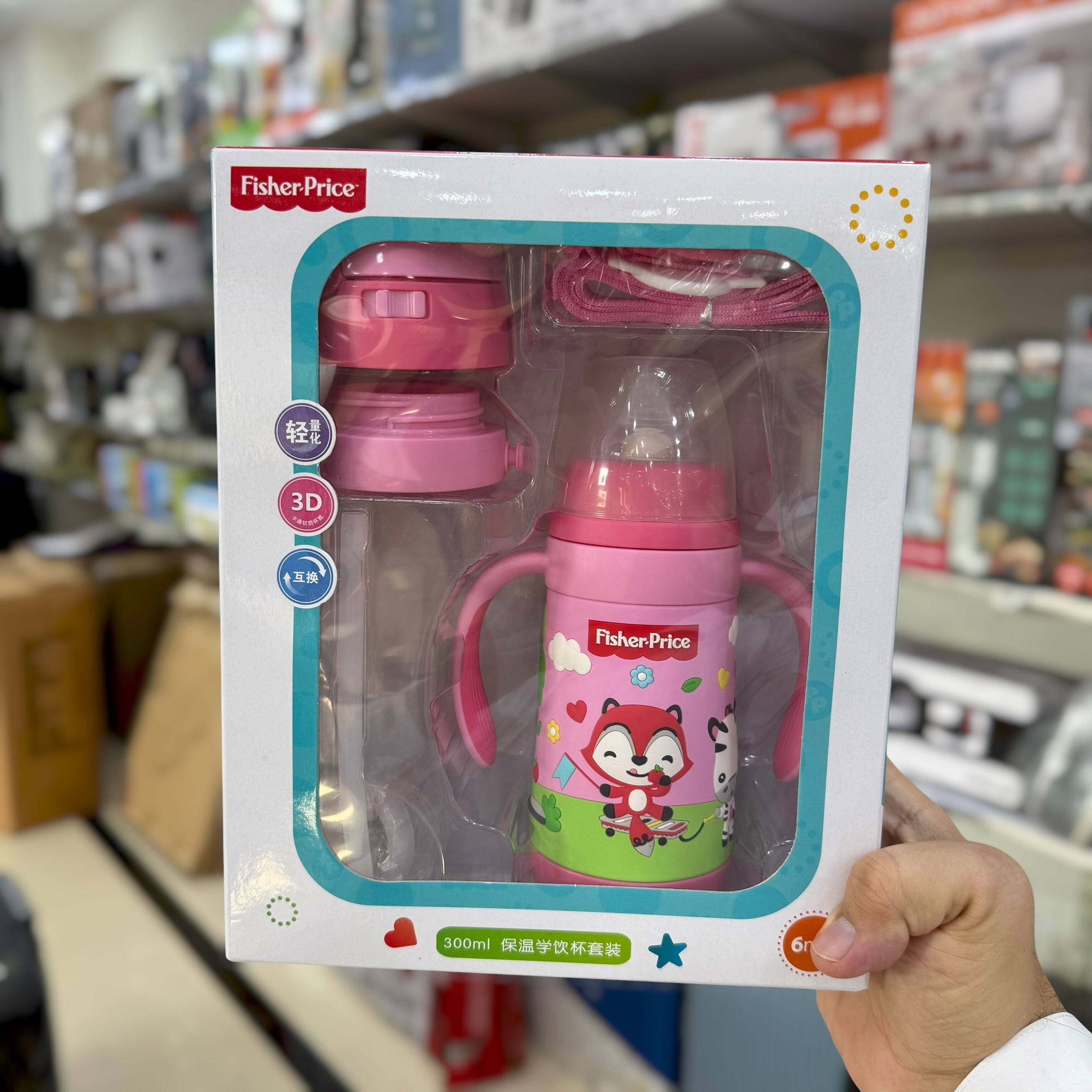 Fisher-Price 3 in 1 Feeder & Training Cup