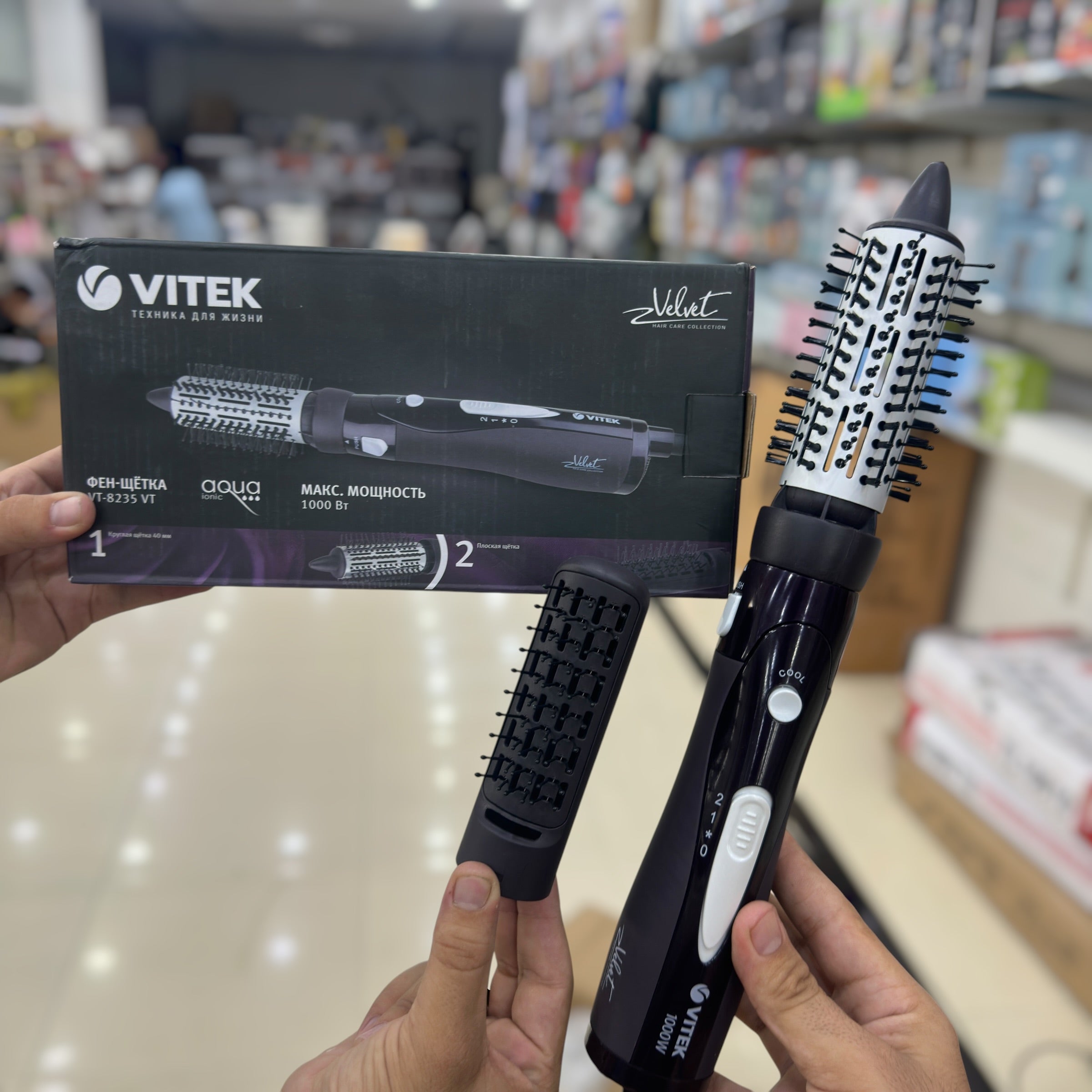 Vitek Hot Air Styler VT-8235VT