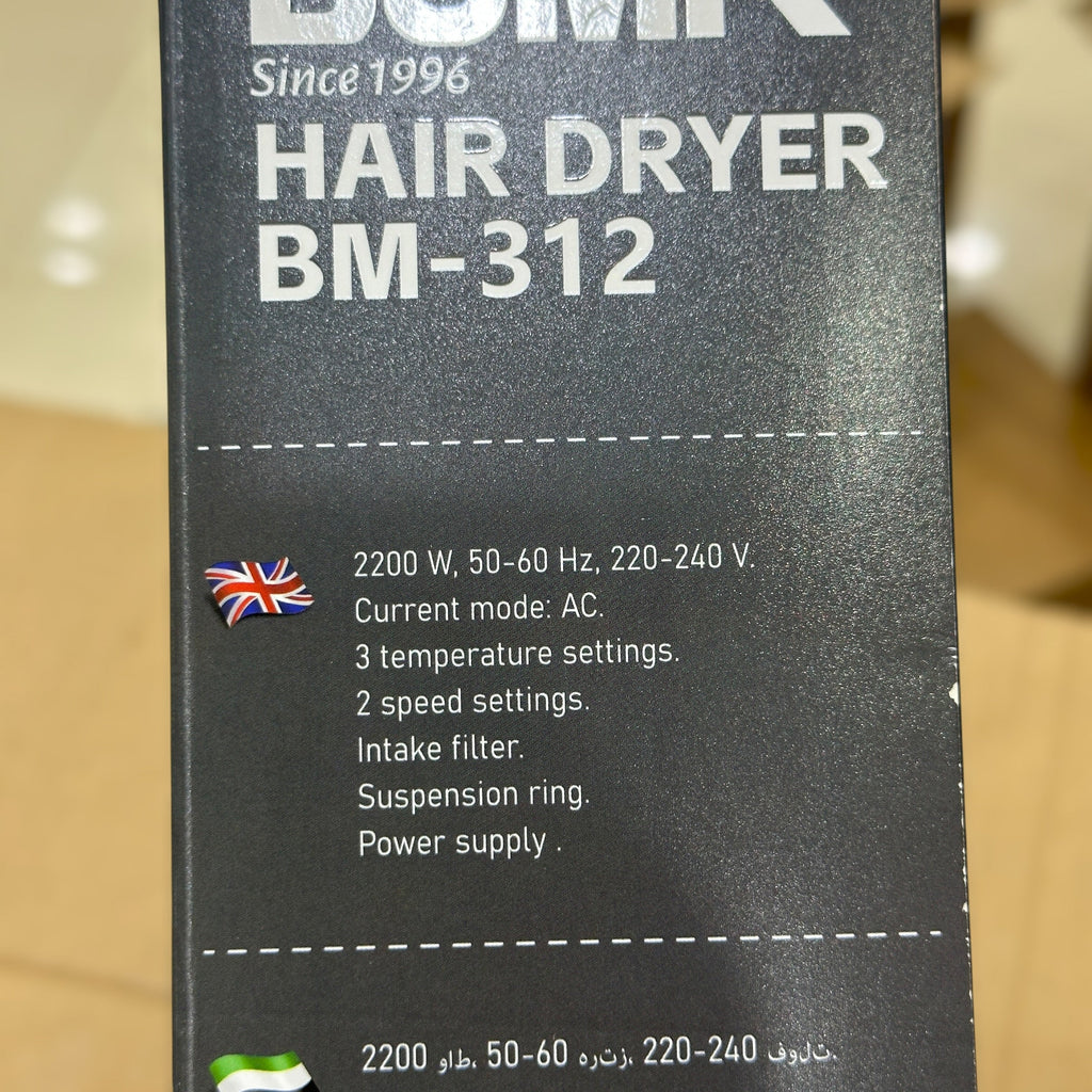 Boma Professional Hair Dryer BM-312