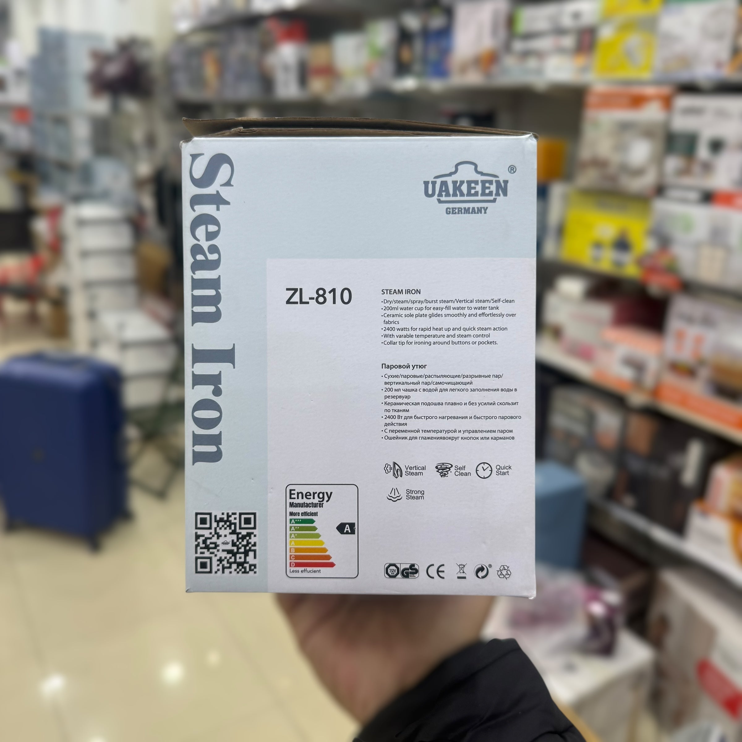 Uakeen Steam Iron ZL-810