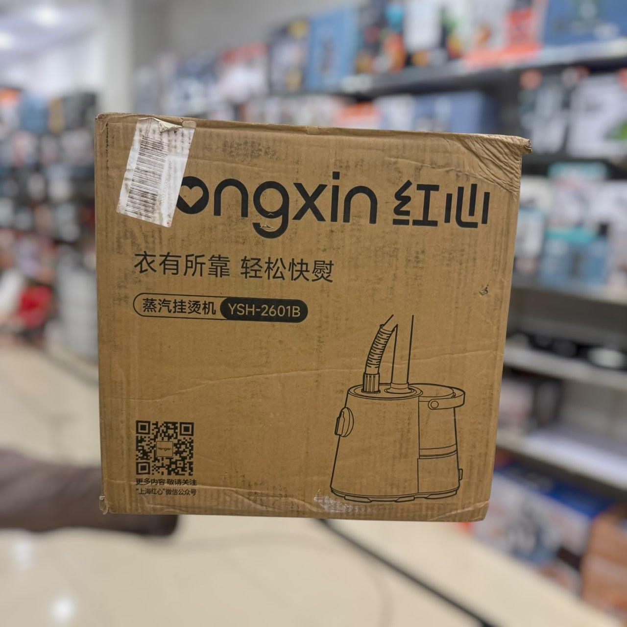 Lot Imported Garments Steam Iron with Stand YSH-2601B