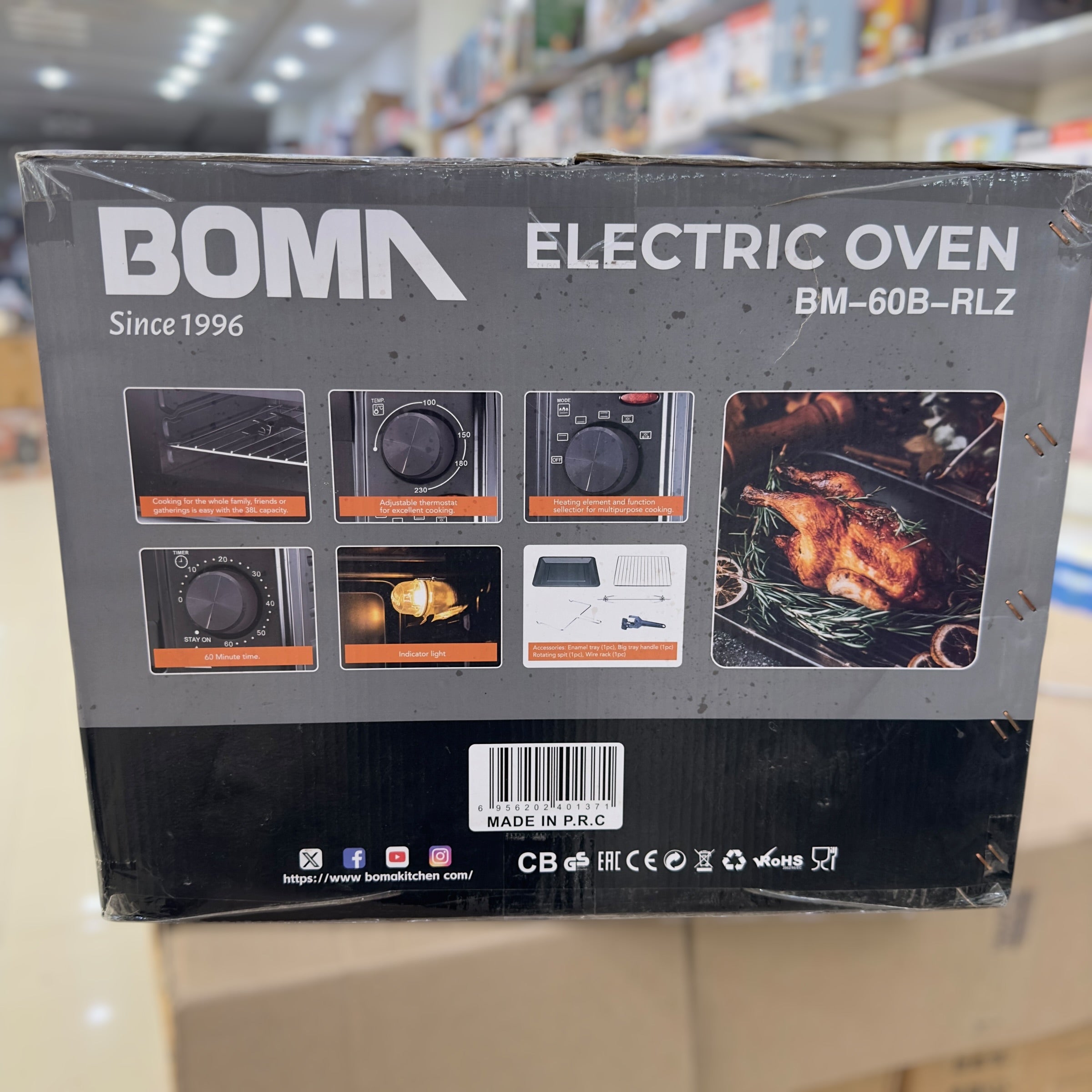 Boma Electric Oven 60Litres BM-60B-RLZ