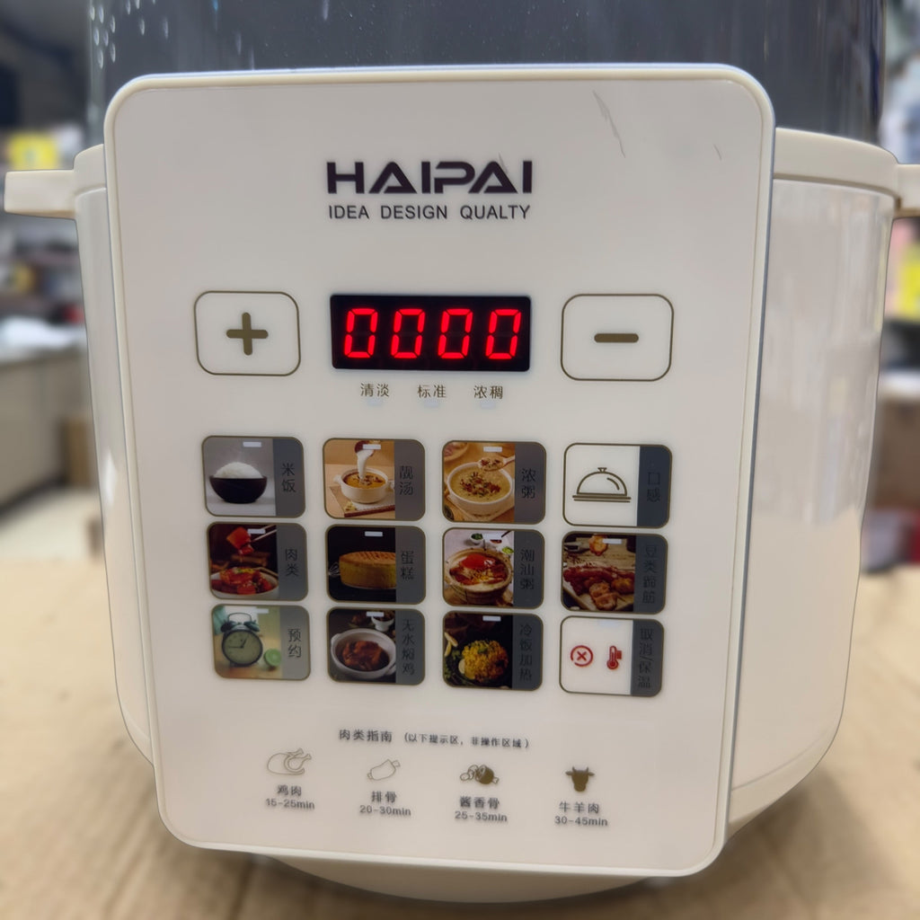 Korean 5L Digital Electric Pressure Cooker