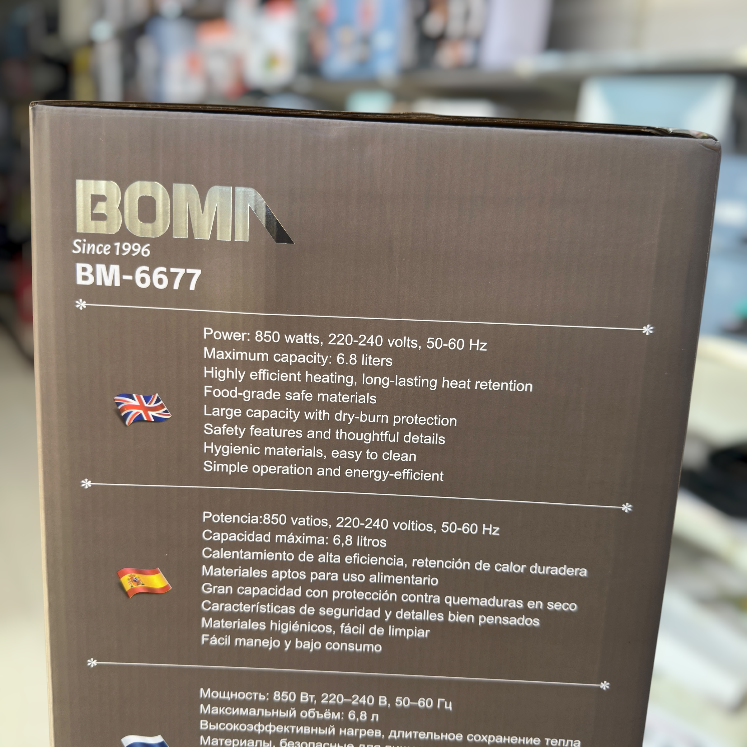 Boma 6.8L Electric Thermo Pot BM-6677