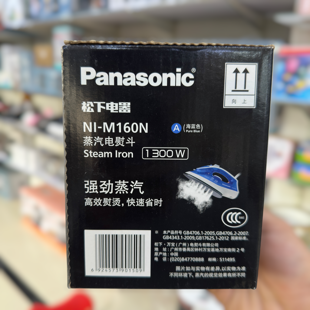 Panasonic 1300W Steam Iron NI-M160N