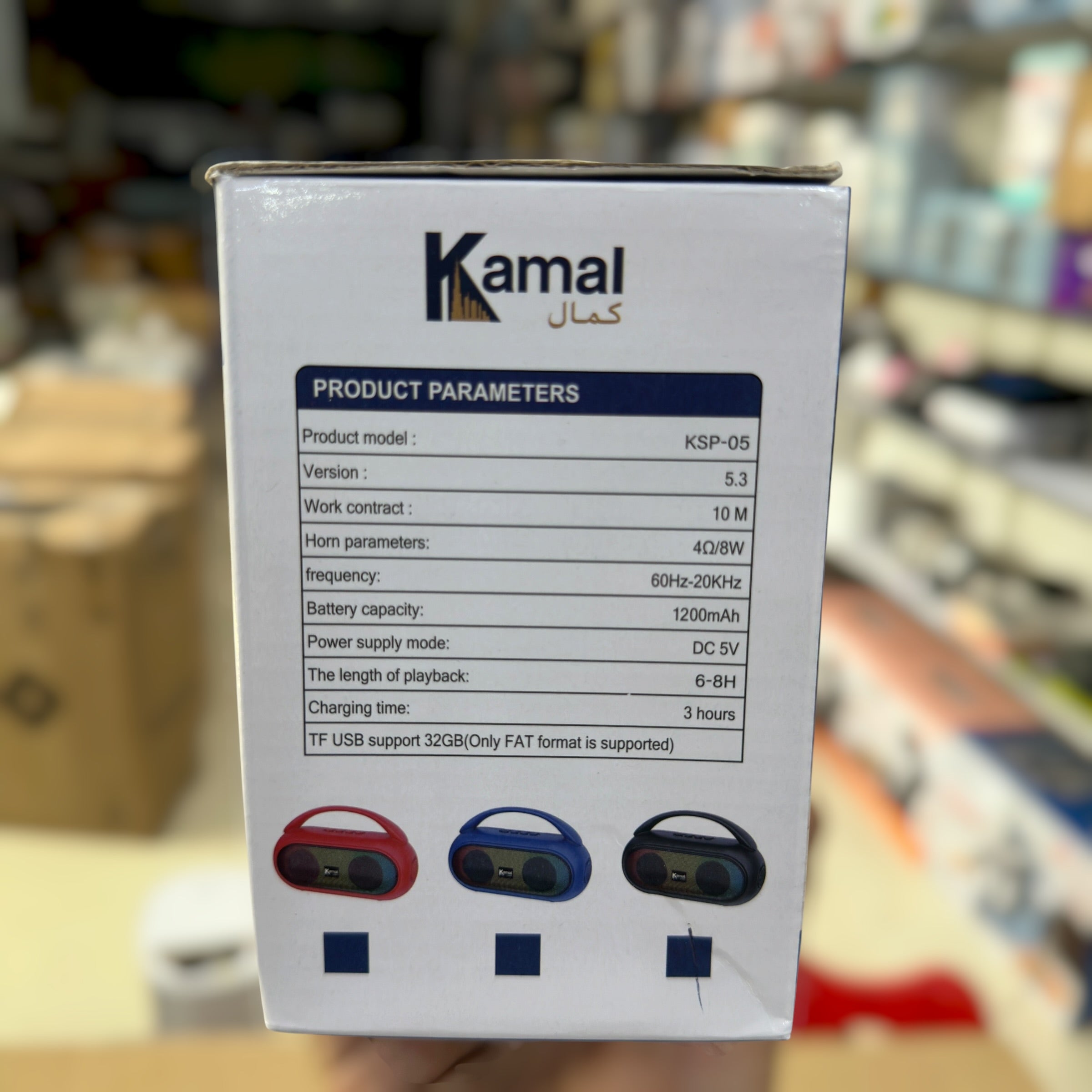 Kamal Music Bass Portable Speaker KSP-05