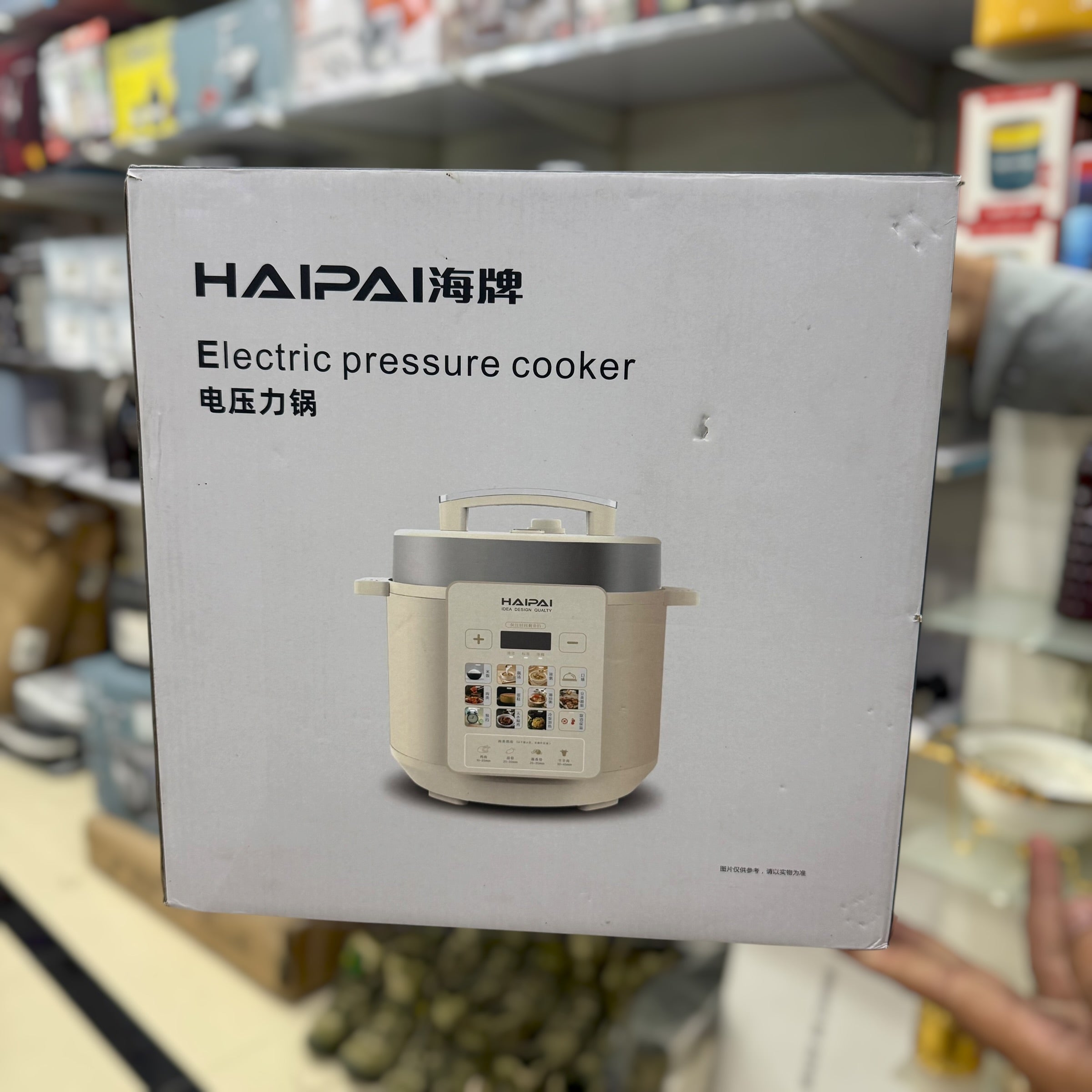 Korean 5L Digital Electric Pressure Cooker
