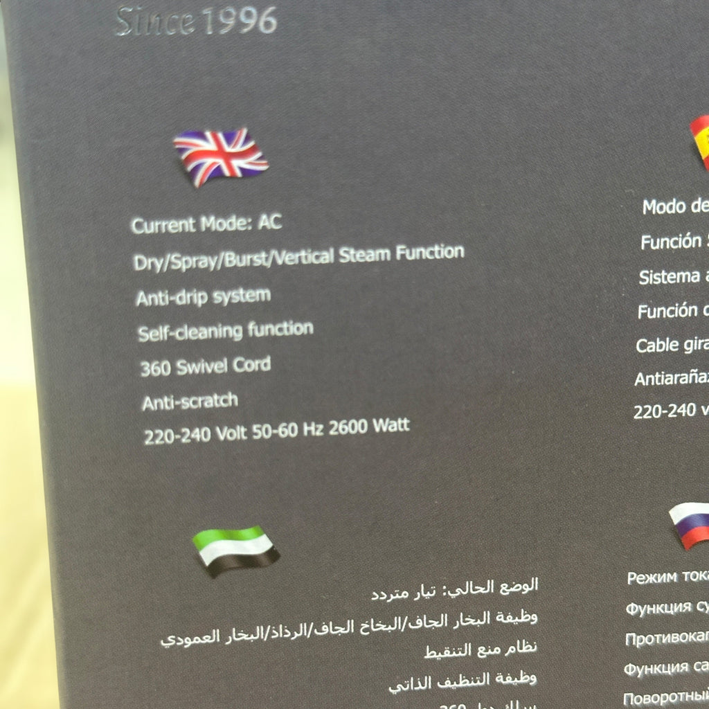 Boma Electric Steam Iron BM-6035