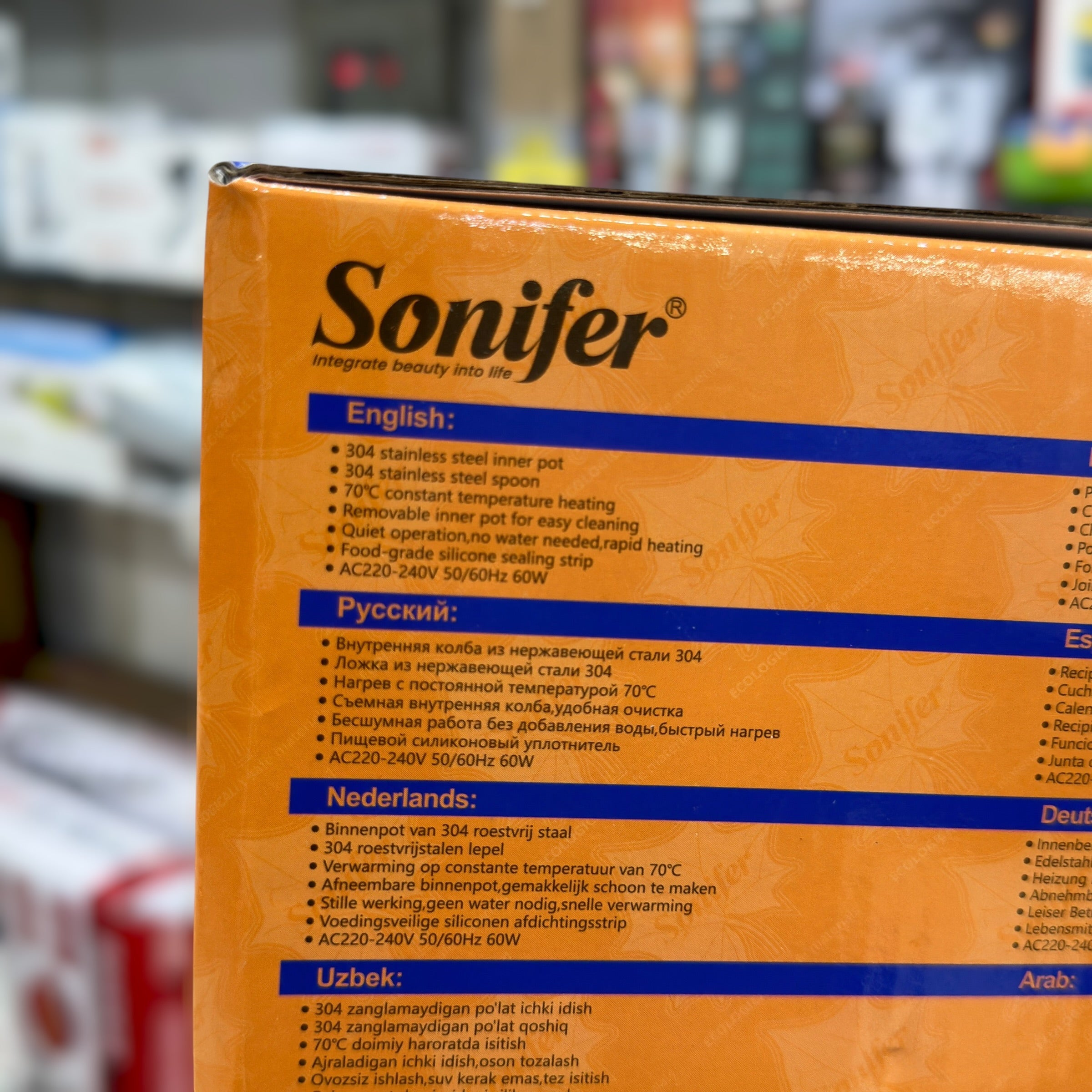 Sonifer Electric Lunch Box SF-1513