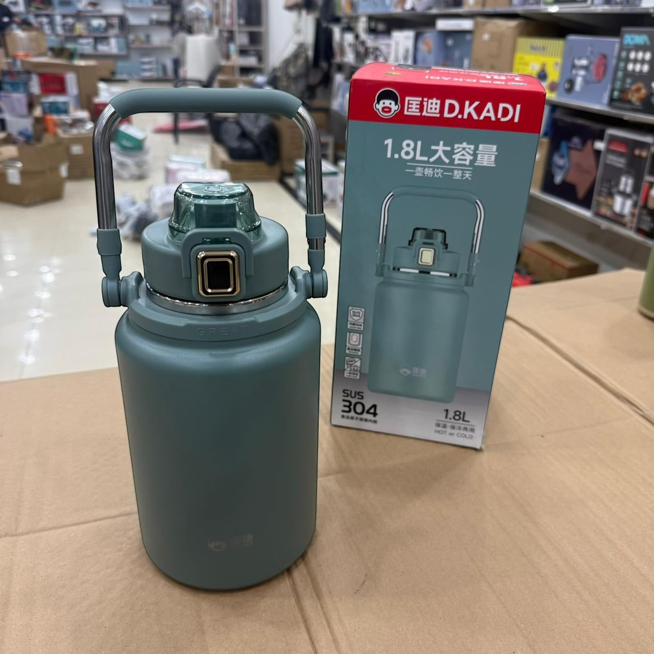 Amazon D.kadi Insulated Hot & Cool Bottles