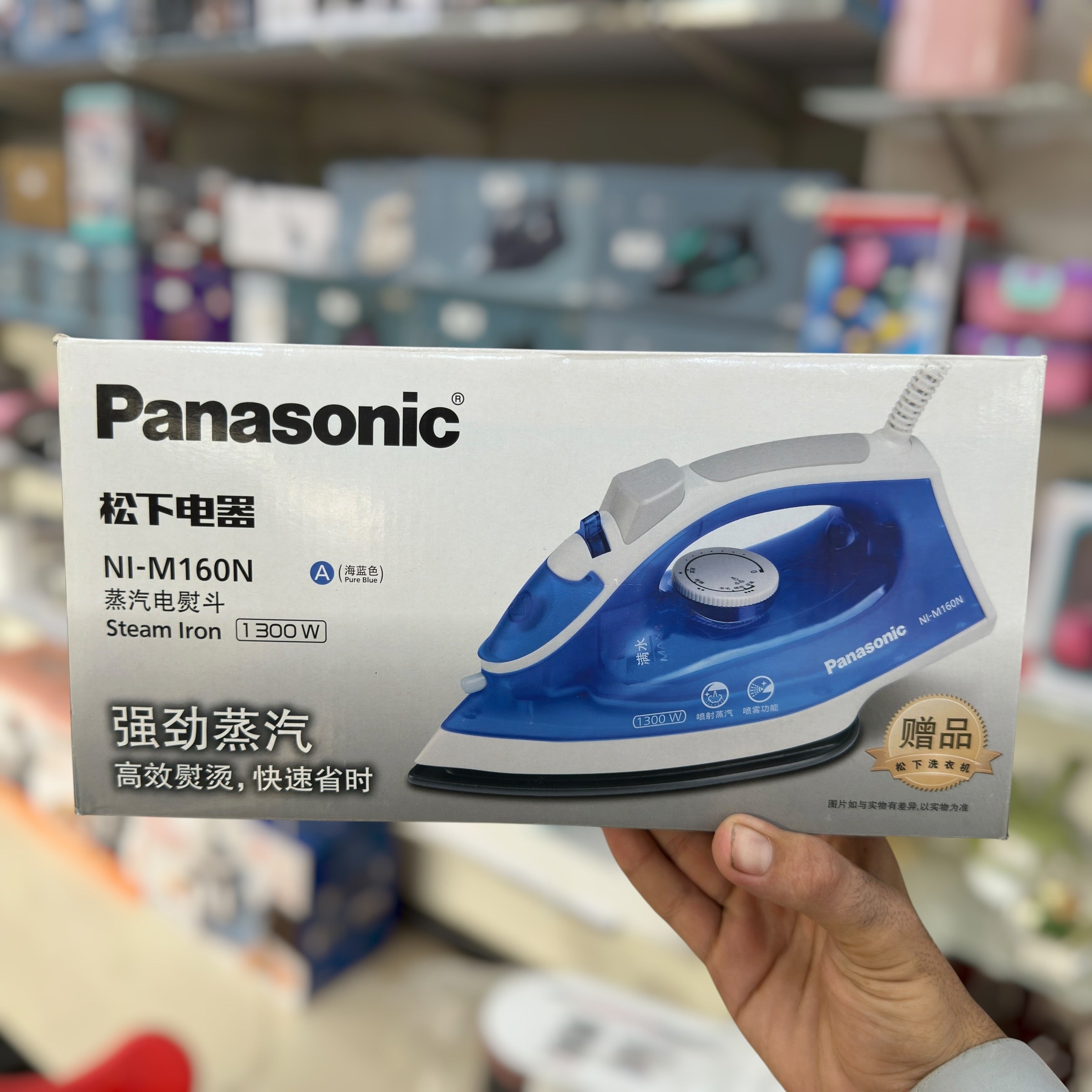 Panasonic 1300W Steam Iron NI-M160N